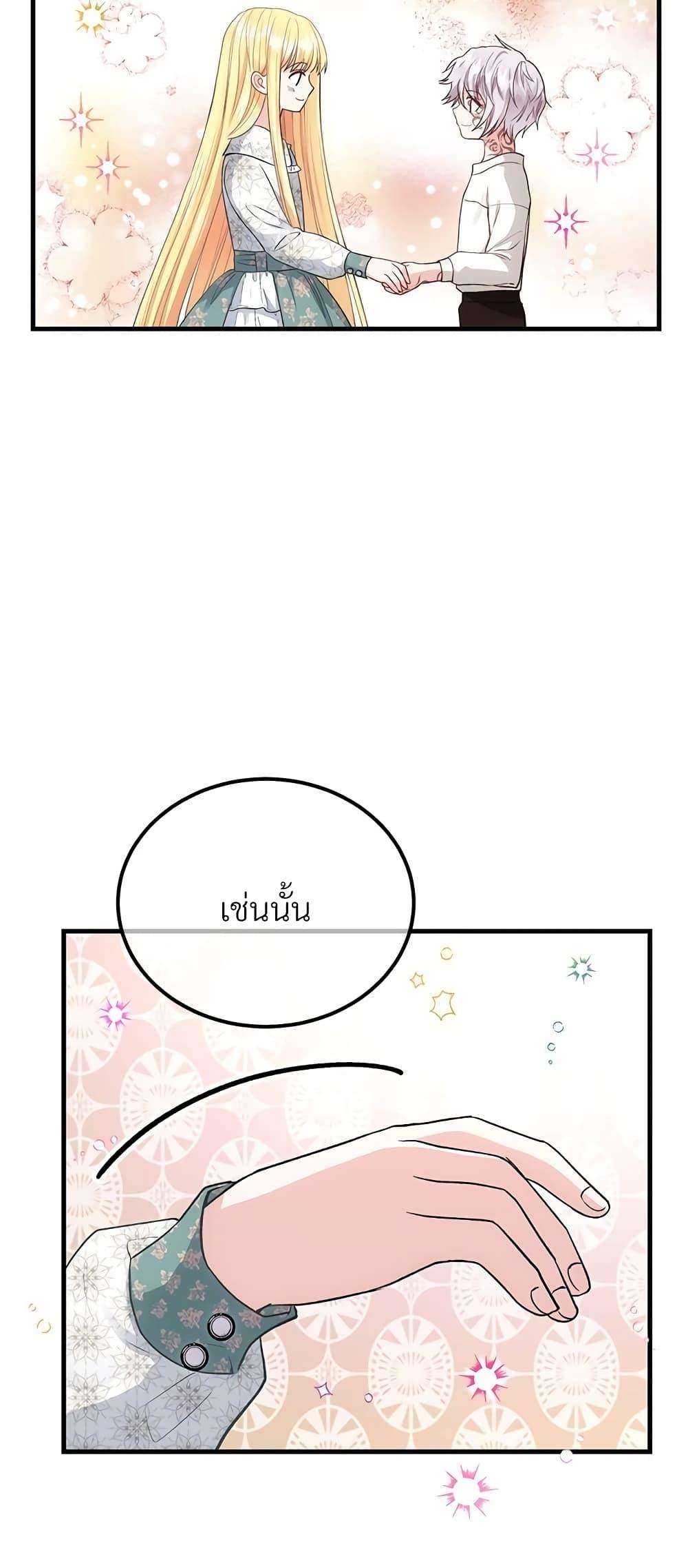 Manga-lc-com อ่านมังงะ อ่านการ์ตูน ออนไลน์ ฟรี The Little Princess and Her Monster Prince ตอนที่ 1 2 3 4 5 6 7 8 9 10 11 12 13 14 ฟรี ไม่มีโฆษณา Manga-lc - อ่าน มังงะ อ่าน การ์ตูน ออนไลน์ อ่านมังงะ ฟรี