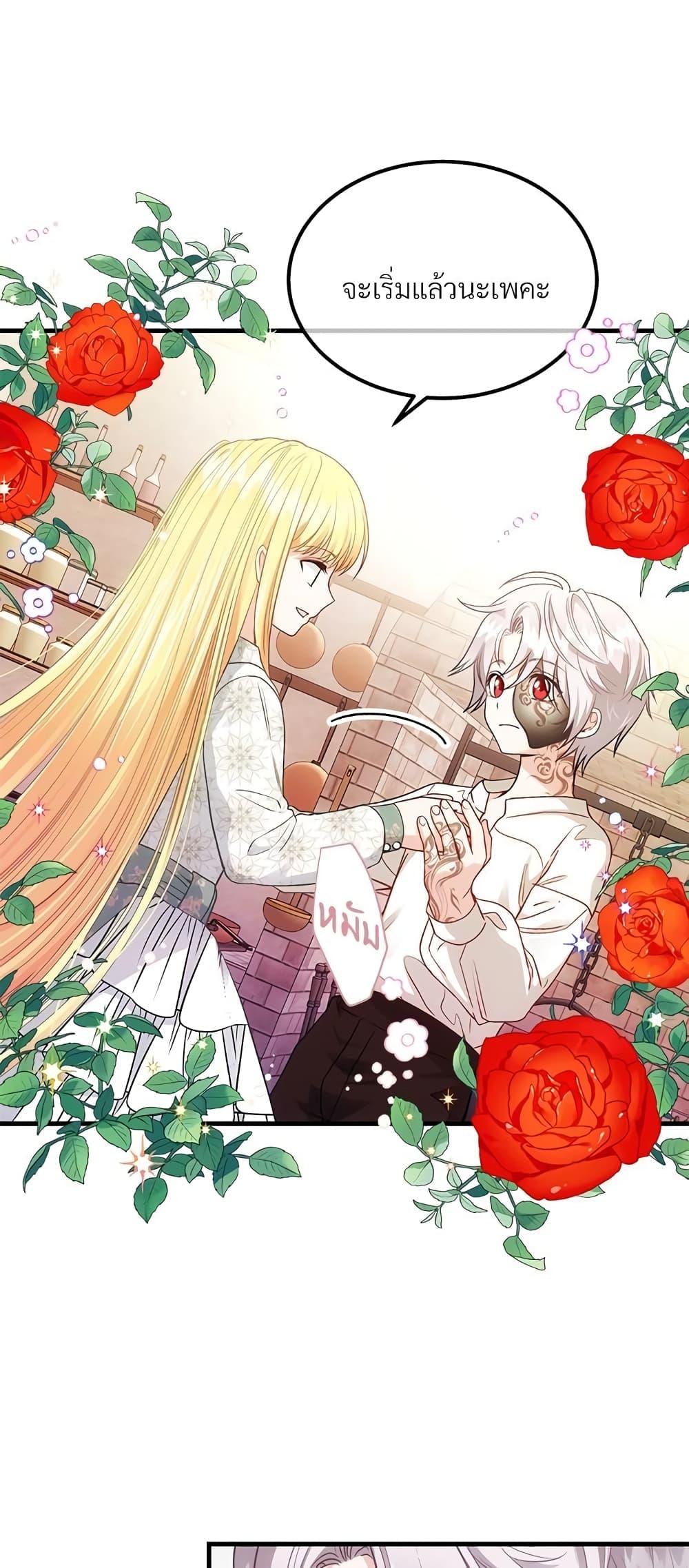 Manga-lc-com อ่านมังงะ อ่านการ์ตูน ออนไลน์ ฟรี The Little Princess and Her Monster Prince ตอนที่ 1 2 3 4 5 6 7 8 9 10 11 12 13 14 ฟรี ไม่มีโฆษณา Manga-lc - อ่าน มังงะ อ่าน การ์ตูน ออนไลน์ อ่านมังงะ ฟรี