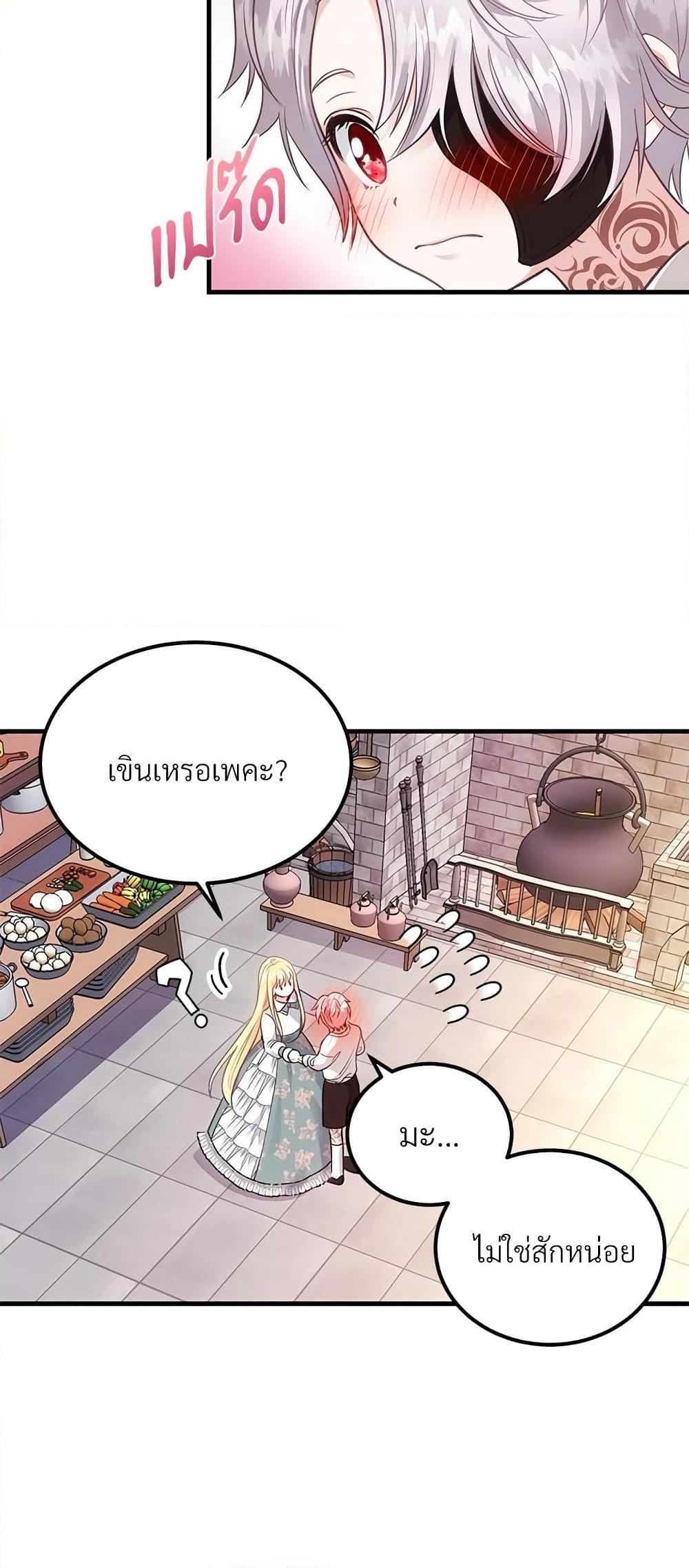 Manga-lc-com อ่านมังงะ อ่านการ์ตูน ออนไลน์ ฟรี The Little Princess and Her Monster Prince ตอนที่ 1 2 3 4 5 6 7 8 9 10 11 12 13 14 ฟรี ไม่มีโฆษณา Manga-lc - อ่าน มังงะ อ่าน การ์ตูน ออนไลน์ อ่านมังงะ ฟรี