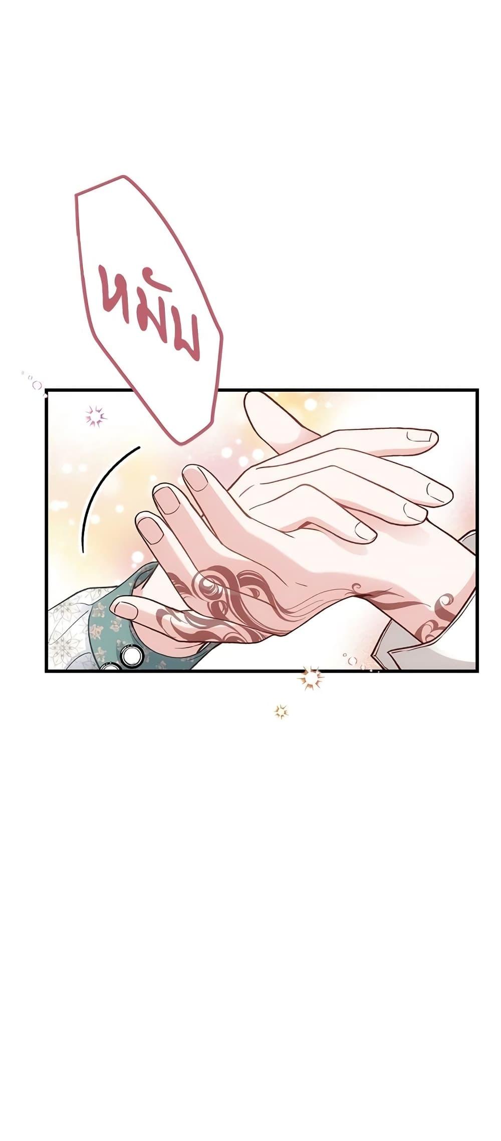 Manga-lc-com อ่านมังงะ อ่านการ์ตูน ออนไลน์ ฟรี The Little Princess and Her Monster Prince ตอนที่ 1 2 3 4 5 6 7 8 9 10 11 12 13 14 ฟรี ไม่มีโฆษณา Manga-lc - อ่าน มังงะ อ่าน การ์ตูน ออนไลน์ อ่านมังงะ ฟรี