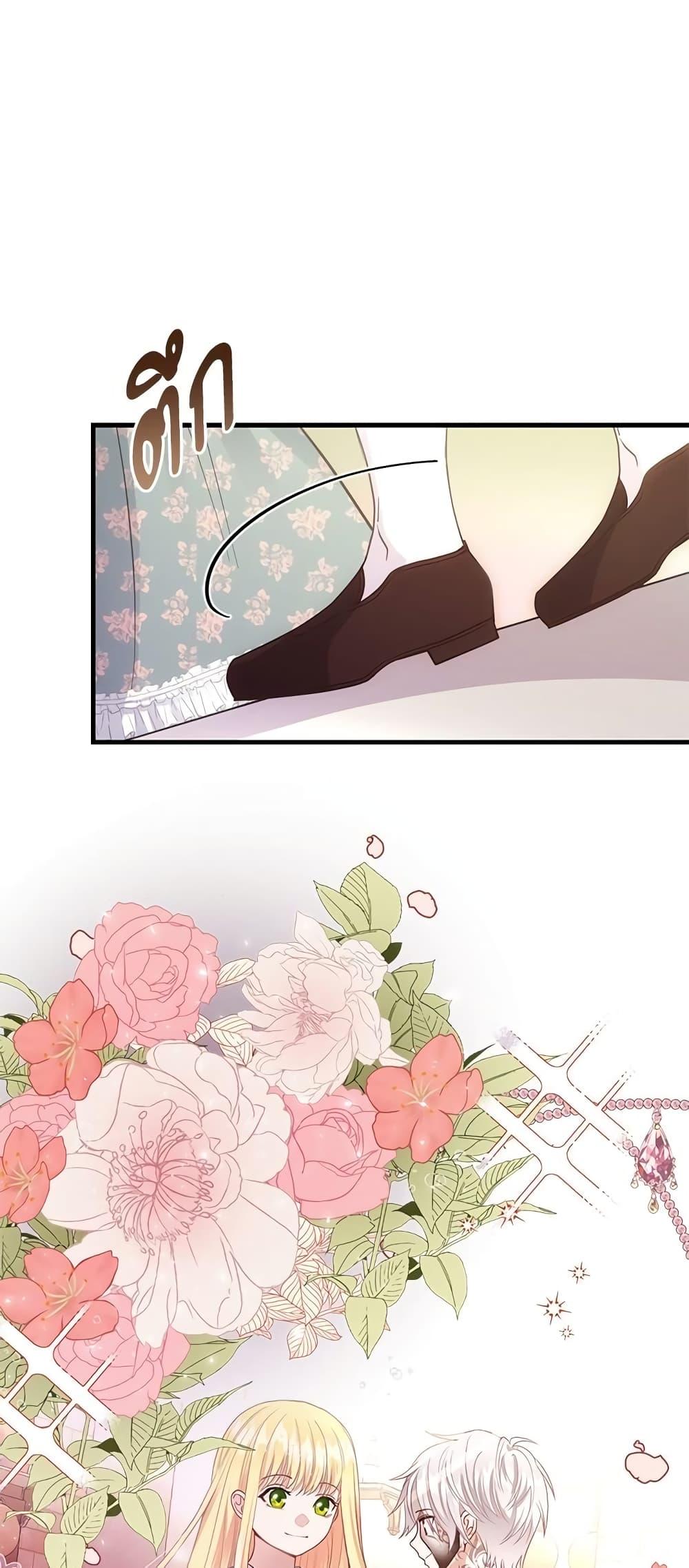 Manga-lc-com อ่านมังงะ อ่านการ์ตูน ออนไลน์ ฟรี The Little Princess and Her Monster Prince ตอนที่ 1 2 3 4 5 6 7 8 9 10 11 12 13 14 ฟรี ไม่มีโฆษณา Manga-lc - อ่าน มังงะ อ่าน การ์ตูน ออนไลน์ อ่านมังงะ ฟรี