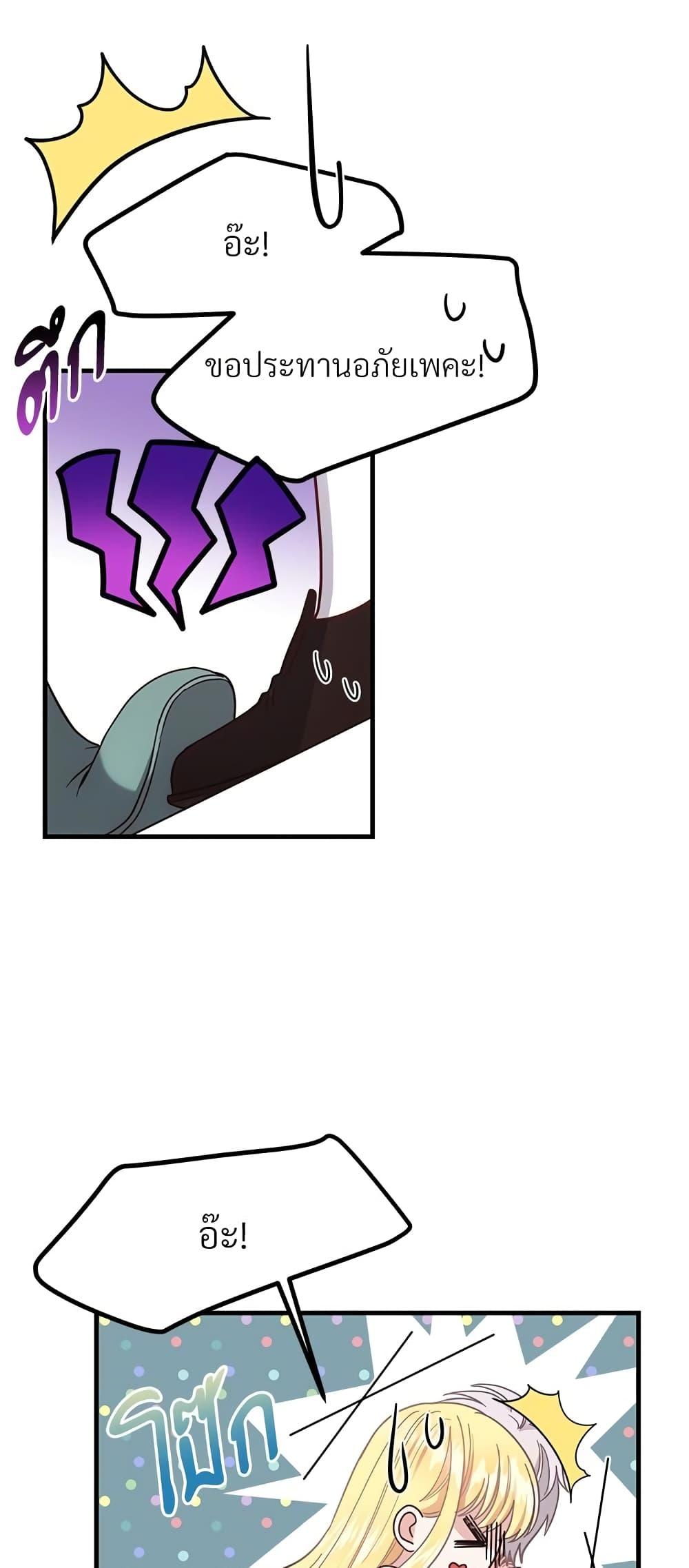 Manga-lc-com อ่านมังงะ อ่านการ์ตูน ออนไลน์ ฟรี The Little Princess and Her Monster Prince ตอนที่ 1 2 3 4 5 6 7 8 9 10 11 12 13 14 ฟรี ไม่มีโฆษณา Manga-lc - อ่าน มังงะ อ่าน การ์ตูน ออนไลน์ อ่านมังงะ ฟรี