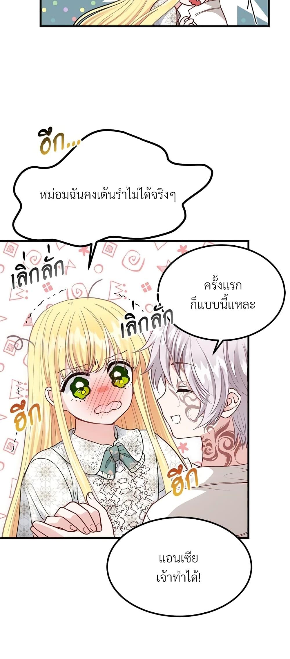 Manga-lc-com อ่านมังงะ อ่านการ์ตูน ออนไลน์ ฟรี The Little Princess and Her Monster Prince ตอนที่ 1 2 3 4 5 6 7 8 9 10 11 12 13 14 ฟรี ไม่มีโฆษณา Manga-lc - อ่าน มังงะ อ่าน การ์ตูน ออนไลน์ อ่านมังงะ ฟรี