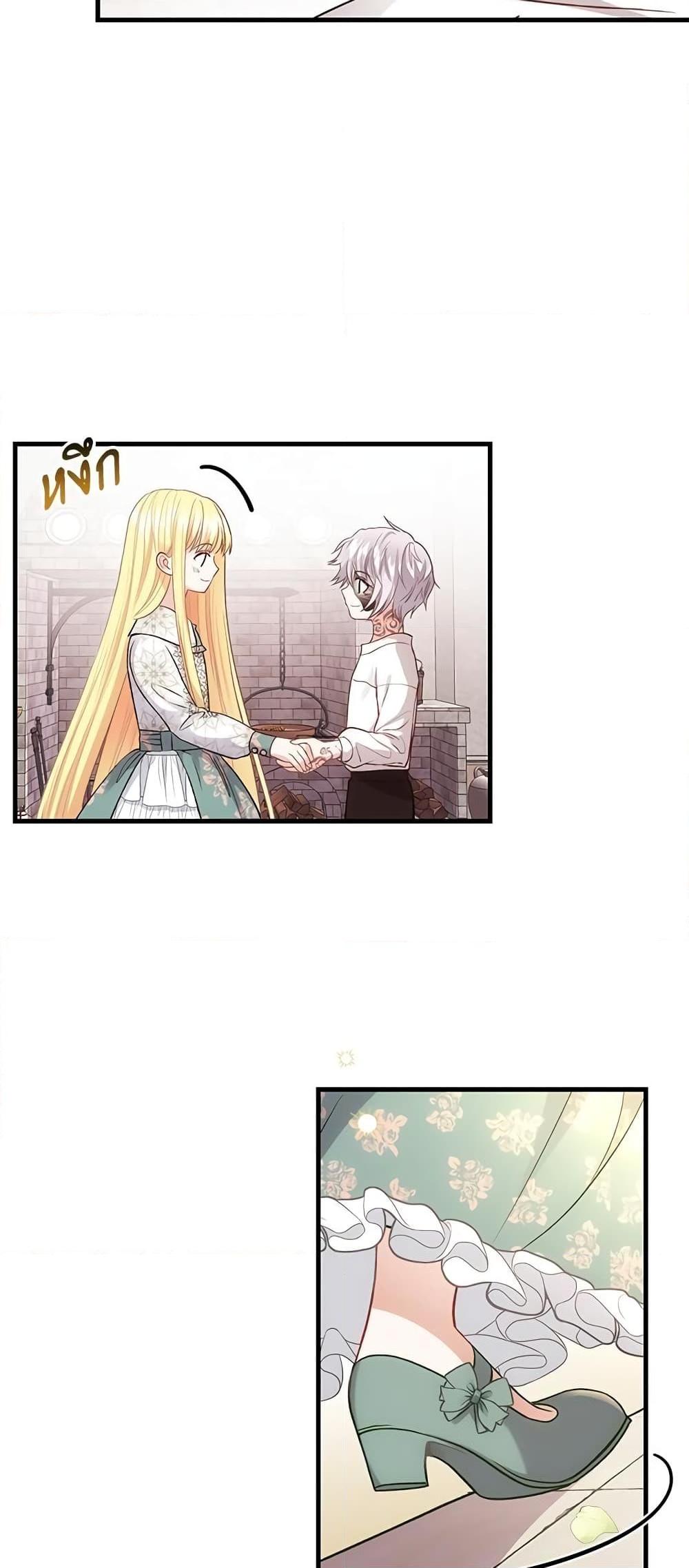 Manga-lc-com อ่านมังงะ อ่านการ์ตูน ออนไลน์ ฟรี The Little Princess and Her Monster Prince ตอนที่ 1 2 3 4 5 6 7 8 9 10 11 12 13 14 ฟรี ไม่มีโฆษณา Manga-lc - อ่าน มังงะ อ่าน การ์ตูน ออนไลน์ อ่านมังงะ ฟรี