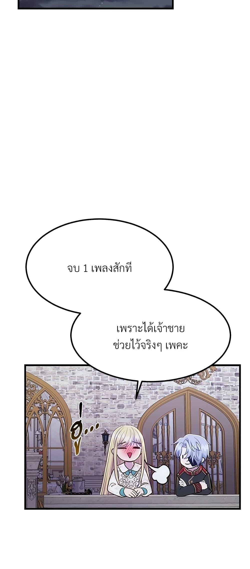 Manga-lc-com อ่านมังงะ อ่านการ์ตูน ออนไลน์ ฟรี The Little Princess and Her Monster Prince ตอนที่ 1 2 3 4 5 6 7 8 9 10 11 12 13 14 ฟรี ไม่มีโฆษณา Manga-lc - อ่าน มังงะ อ่าน การ์ตูน ออนไลน์ อ่านมังงะ ฟรี