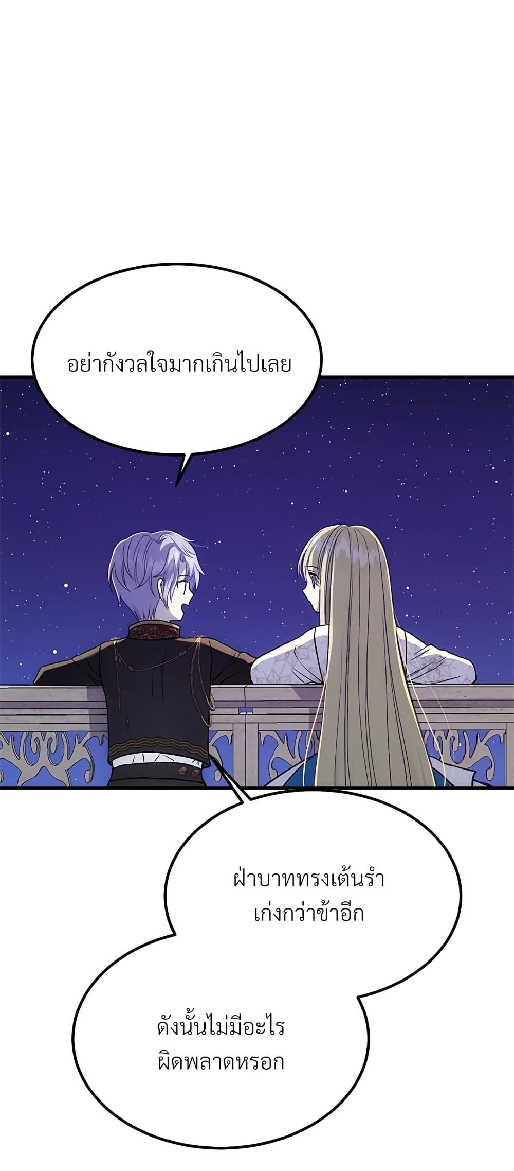 Manga-lc-com อ่านมังงะ อ่านการ์ตูน ออนไลน์ ฟรี The Little Princess and Her Monster Prince ตอนที่ 1 2 3 4 5 6 7 8 9 10 11 12 13 14 ฟรี ไม่มีโฆษณา Manga-lc - อ่าน มังงะ อ่าน การ์ตูน ออนไลน์ อ่านมังงะ ฟรี