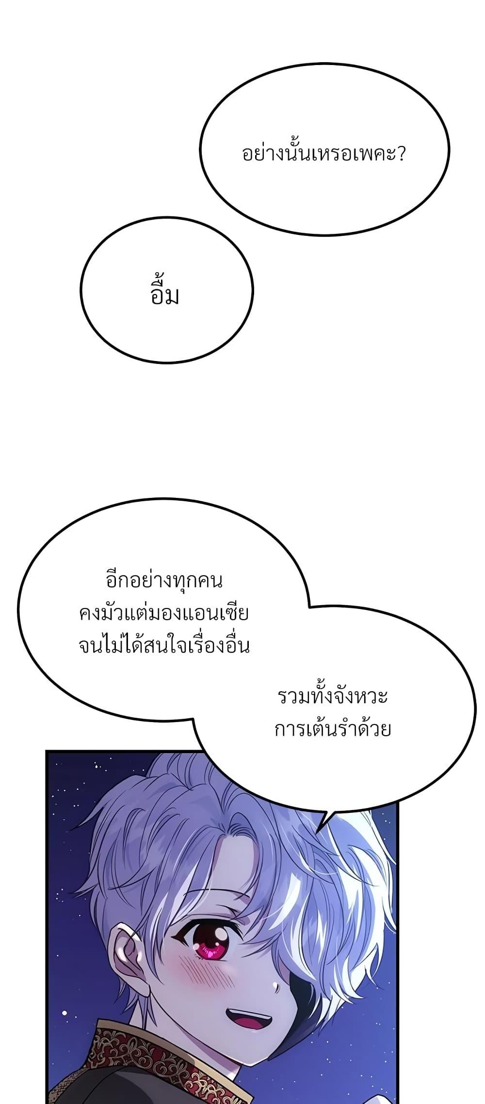 Manga-lc-com อ่านมังงะ อ่านการ์ตูน ออนไลน์ ฟรี The Little Princess and Her Monster Prince ตอนที่ 1 2 3 4 5 6 7 8 9 10 11 12 13 14 ฟรี ไม่มีโฆษณา Manga-lc - อ่าน มังงะ อ่าน การ์ตูน ออนไลน์ อ่านมังงะ ฟรี