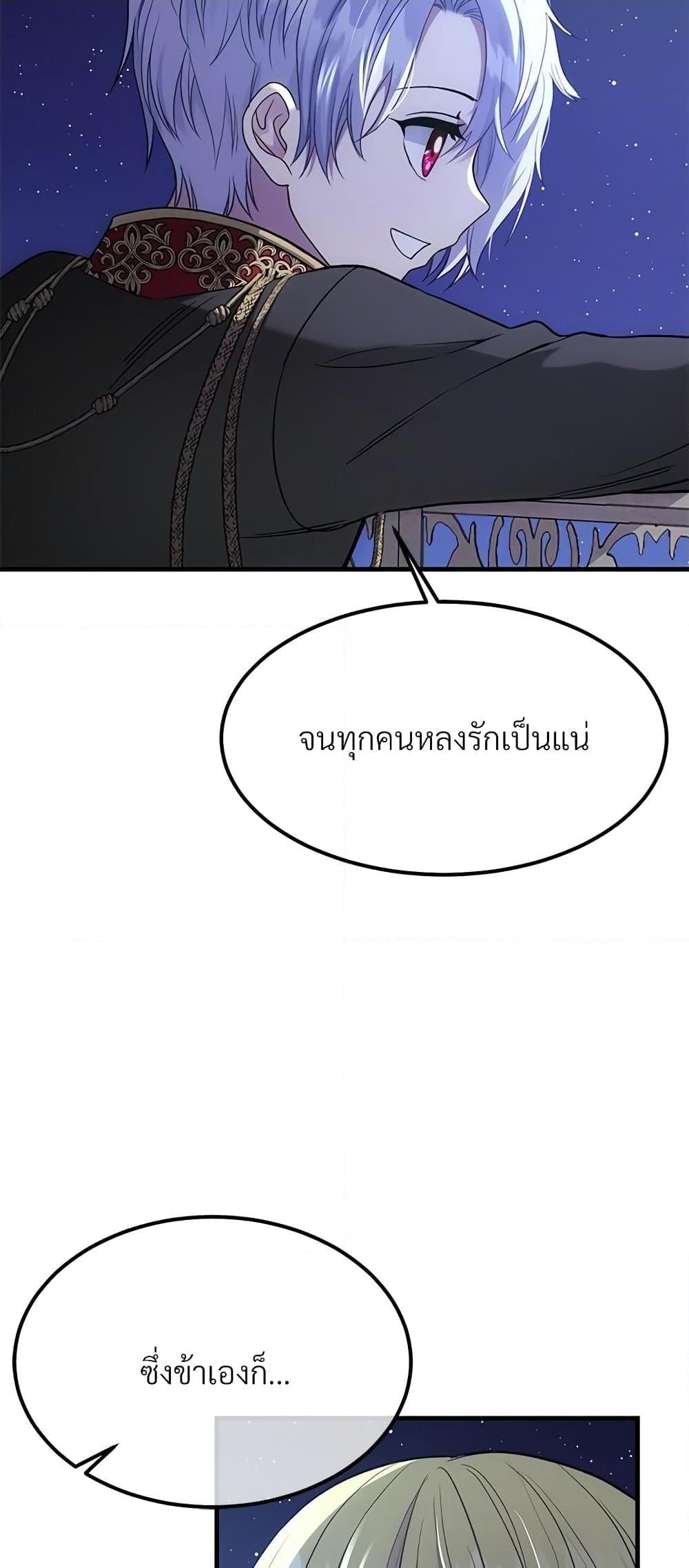 Manga-lc-com อ่านมังงะ อ่านการ์ตูน ออนไลน์ ฟรี The Little Princess and Her Monster Prince ตอนที่ 1 2 3 4 5 6 7 8 9 10 11 12 13 14 ฟรี ไม่มีโฆษณา Manga-lc - อ่าน มังงะ อ่าน การ์ตูน ออนไลน์ อ่านมังงะ ฟรี