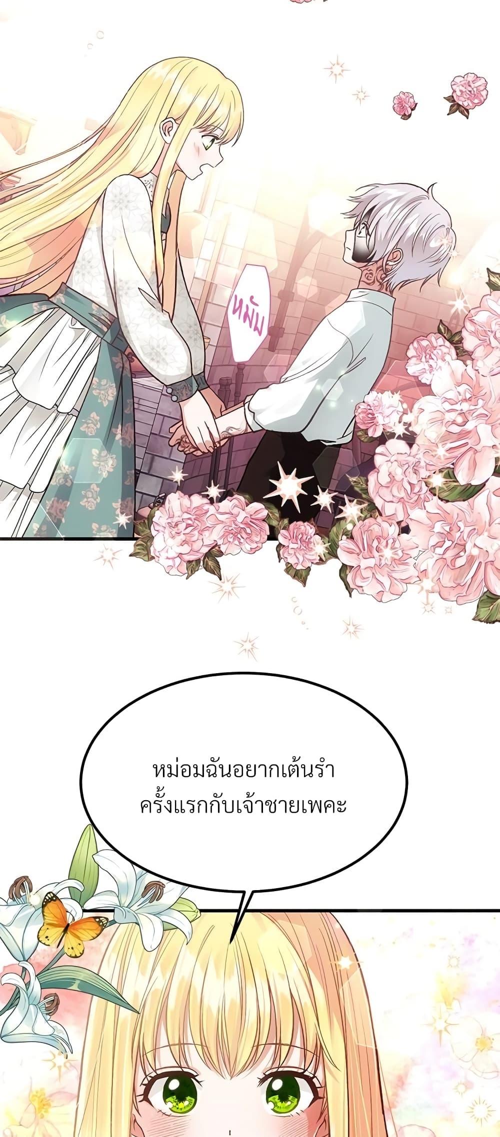 Manga-lc-com อ่านมังงะ อ่านการ์ตูน ออนไลน์ ฟรี The Little Princess and Her Monster Prince ตอนที่ 1 2 3 4 5 6 7 8 9 10 11 12 13 14 ฟรี ไม่มีโฆษณา Manga-lc - อ่าน มังงะ อ่าน การ์ตูน ออนไลน์ อ่านมังงะ ฟรี