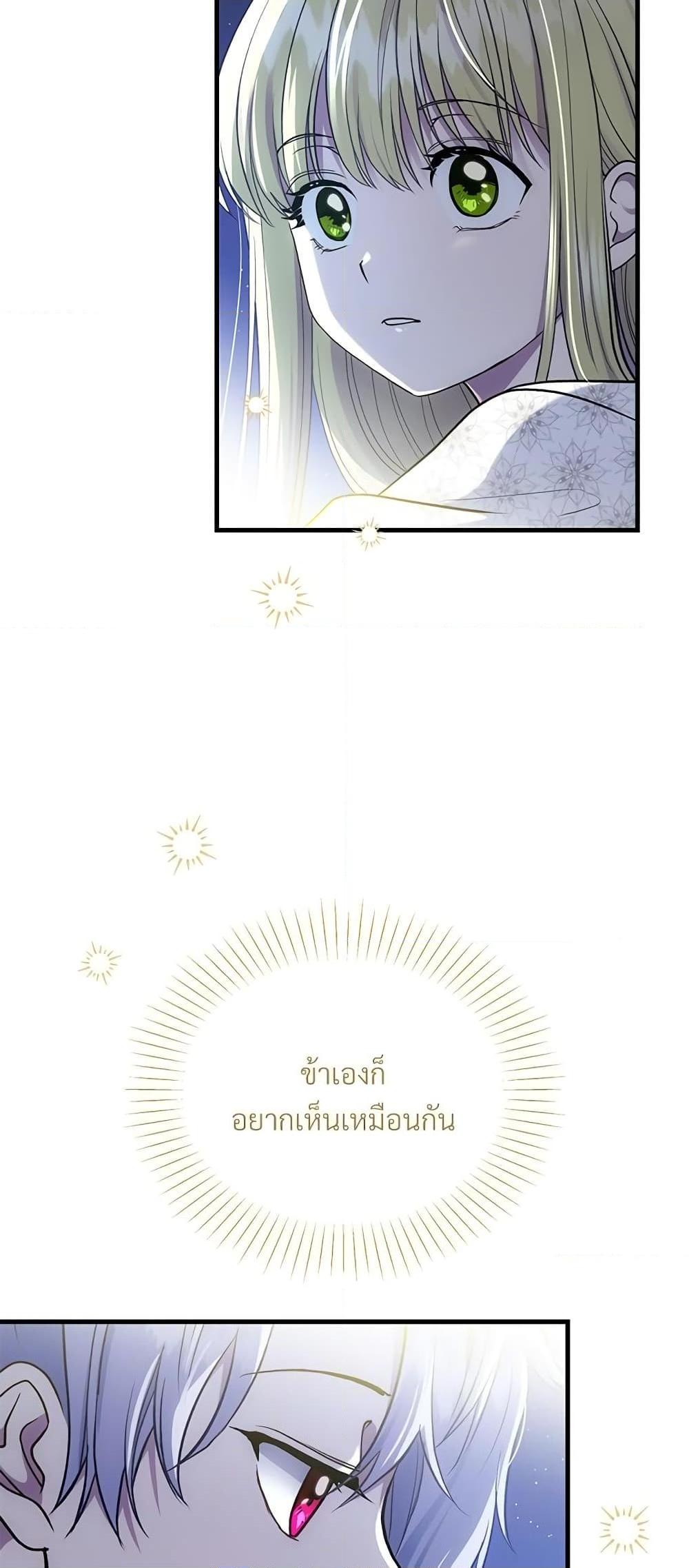 Manga-lc-com อ่านมังงะ อ่านการ์ตูน ออนไลน์ ฟรี The Little Princess and Her Monster Prince ตอนที่ 1 2 3 4 5 6 7 8 9 10 11 12 13 14 ฟรี ไม่มีโฆษณา Manga-lc - อ่าน มังงะ อ่าน การ์ตูน ออนไลน์ อ่านมังงะ ฟรี