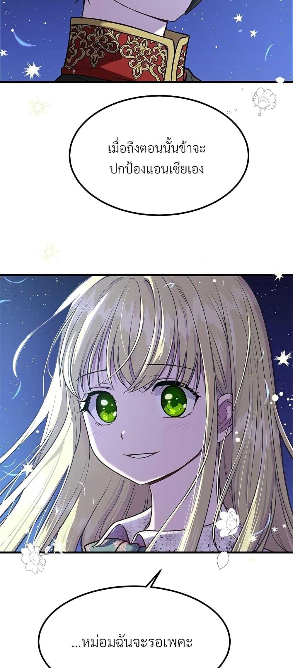 Manga-lc-com อ่านมังงะ อ่านการ์ตูน ออนไลน์ ฟรี The Little Princess and Her Monster Prince ตอนที่ 1 2 3 4 5 6 7 8 9 10 11 12 13 14 ฟรี ไม่มีโฆษณา Manga-lc - อ่าน มังงะ อ่าน การ์ตูน ออนไลน์ อ่านมังงะ ฟรี