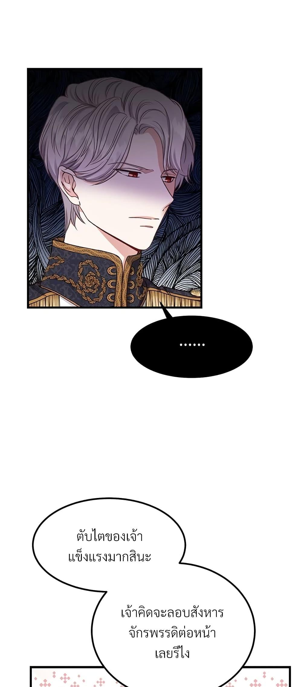 Manga-lc-com อ่านมังงะ อ่านการ์ตูน ออนไลน์ ฟรี The Little Princess and Her Monster Prince ตอนที่ 1 2 3 4 5 6 7 8 9 10 11 12 13 14 ฟรี ไม่มีโฆษณา Manga-lc - อ่าน มังงะ อ่าน การ์ตูน ออนไลน์ อ่านมังงะ ฟรี