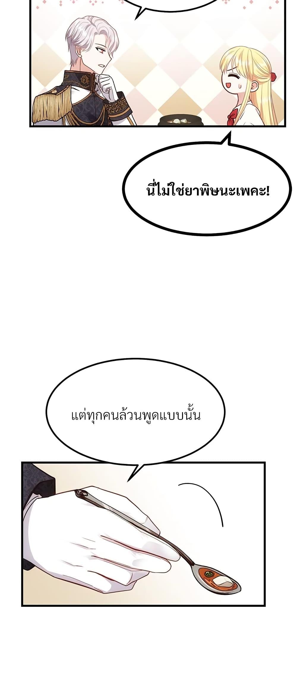 Manga-lc-com อ่านมังงะ อ่านการ์ตูน ออนไลน์ ฟรี The Little Princess and Her Monster Prince ตอนที่ 1 2 3 4 5 6 7 8 9 10 11 12 13 14 ฟรี ไม่มีโฆษณา Manga-lc - อ่าน มังงะ อ่าน การ์ตูน ออนไลน์ อ่านมังงะ ฟรี