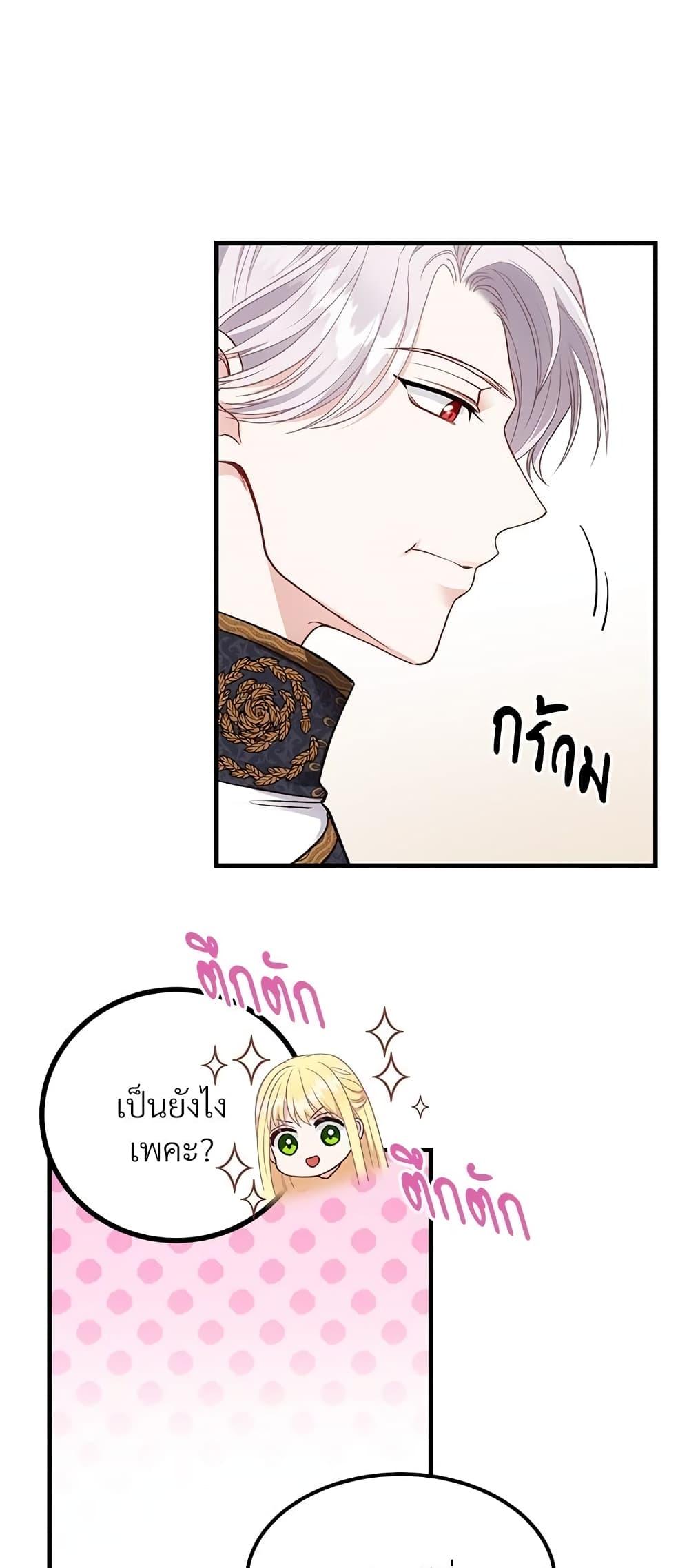 Manga-lc-com อ่านมังงะ อ่านการ์ตูน ออนไลน์ ฟรี The Little Princess and Her Monster Prince ตอนที่ 1 2 3 4 5 6 7 8 9 10 11 12 13 14 ฟรี ไม่มีโฆษณา Manga-lc - อ่าน มังงะ อ่าน การ์ตูน ออนไลน์ อ่านมังงะ ฟรี