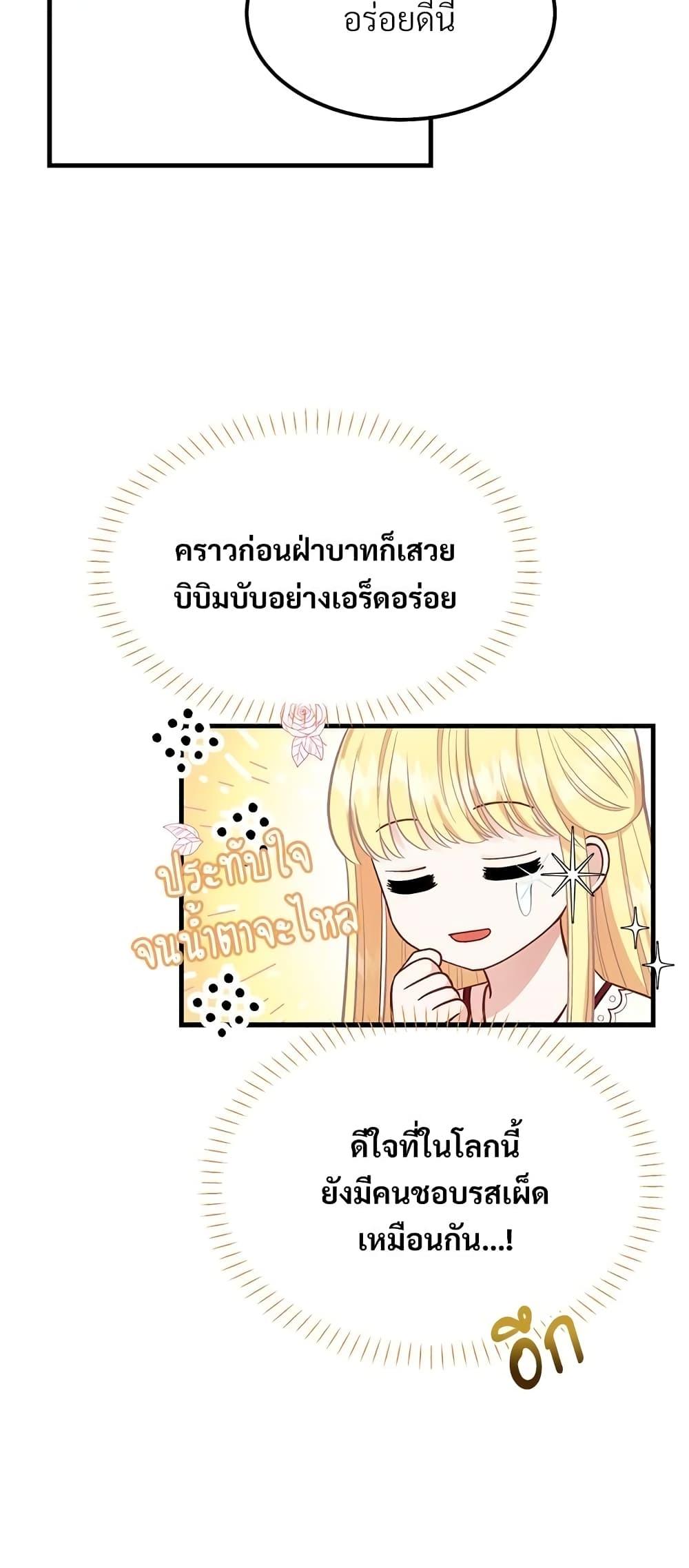 Manga-lc-com อ่านมังงะ อ่านการ์ตูน ออนไลน์ ฟรี The Little Princess and Her Monster Prince ตอนที่ 1 2 3 4 5 6 7 8 9 10 11 12 13 14 ฟรี ไม่มีโฆษณา Manga-lc - อ่าน มังงะ อ่าน การ์ตูน ออนไลน์ อ่านมังงะ ฟรี
