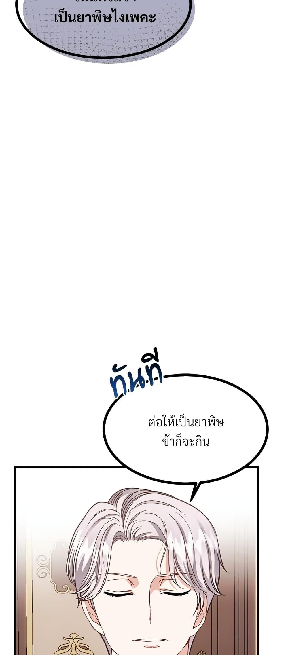 Manga-lc-com อ่านมังงะ อ่านการ์ตูน ออนไลน์ ฟรี The Little Princess and Her Monster Prince ตอนที่ 1 2 3 4 5 6 7 8 9 10 11 12 13 14 ฟรี ไม่มีโฆษณา Manga-lc - อ่าน มังงะ อ่าน การ์ตูน ออนไลน์ อ่านมังงะ ฟรี