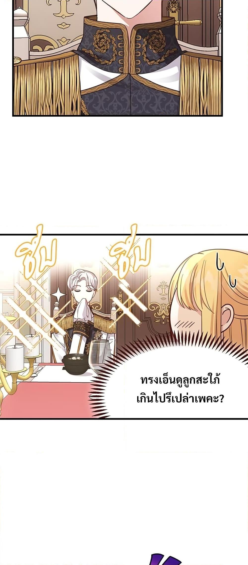 Manga-lc-com อ่านมังงะ อ่านการ์ตูน ออนไลน์ ฟรี The Little Princess and Her Monster Prince ตอนที่ 1 2 3 4 5 6 7 8 9 10 11 12 13 14 ฟรี ไม่มีโฆษณา Manga-lc - อ่าน มังงะ อ่าน การ์ตูน ออนไลน์ อ่านมังงะ ฟรี