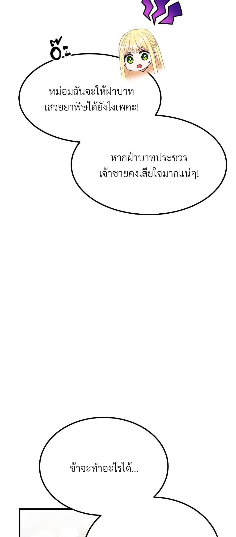 Manga-lc-com อ่านมังงะ อ่านการ์ตูน ออนไลน์ ฟรี The Little Princess and Her Monster Prince ตอนที่ 1 2 3 4 5 6 7 8 9 10 11 12 13 14 ฟรี ไม่มีโฆษณา Manga-lc - อ่าน มังงะ อ่าน การ์ตูน ออนไลน์ อ่านมังงะ ฟรี