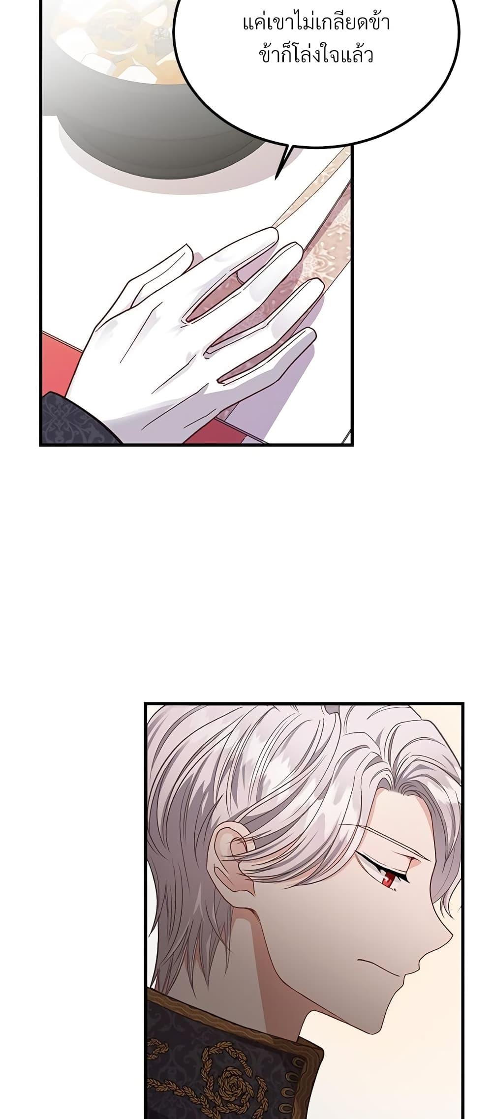 Manga-lc-com อ่านมังงะ อ่านการ์ตูน ออนไลน์ ฟรี The Little Princess and Her Monster Prince ตอนที่ 1 2 3 4 5 6 7 8 9 10 11 12 13 14 ฟรี ไม่มีโฆษณา Manga-lc - อ่าน มังงะ อ่าน การ์ตูน ออนไลน์ อ่านมังงะ ฟรี