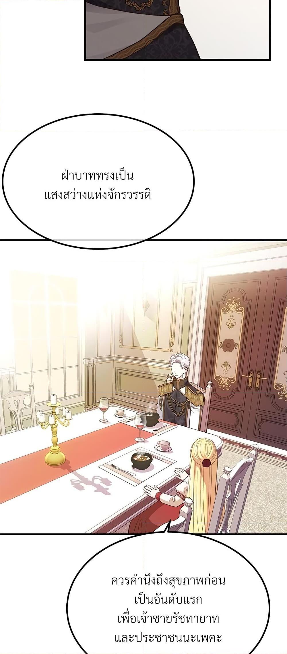 Manga-lc-com อ่านมังงะ อ่านการ์ตูน ออนไลน์ ฟรี The Little Princess and Her Monster Prince ตอนที่ 1 2 3 4 5 6 7 8 9 10 11 12 13 14 ฟรี ไม่มีโฆษณา Manga-lc - อ่าน มังงะ อ่าน การ์ตูน ออนไลน์ อ่านมังงะ ฟรี