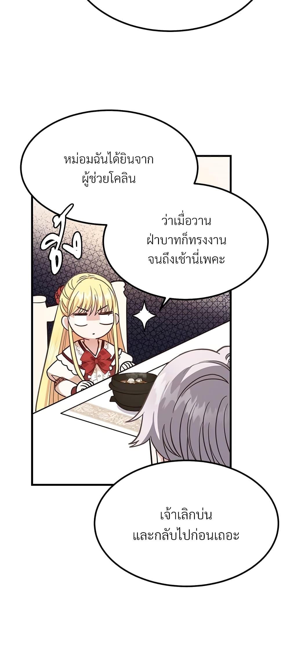 Manga-lc-com อ่านมังงะ อ่านการ์ตูน ออนไลน์ ฟรี The Little Princess and Her Monster Prince ตอนที่ 1 2 3 4 5 6 7 8 9 10 11 12 13 14 ฟรี ไม่มีโฆษณา Manga-lc - อ่าน มังงะ อ่าน การ์ตูน ออนไลน์ อ่านมังงะ ฟรี