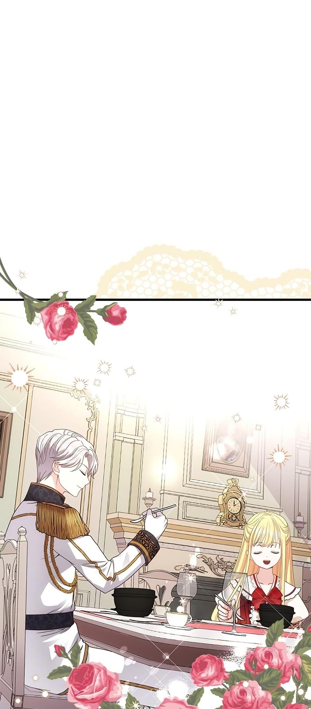 Manga-lc-com อ่านมังงะ อ่านการ์ตูน ออนไลน์ ฟรี The Little Princess and Her Monster Prince ตอนที่ 1 2 3 4 5 6 7 8 9 10 11 12 13 14 ฟรี ไม่มีโฆษณา Manga-lc - อ่าน มังงะ อ่าน การ์ตูน ออนไลน์ อ่านมังงะ ฟรี