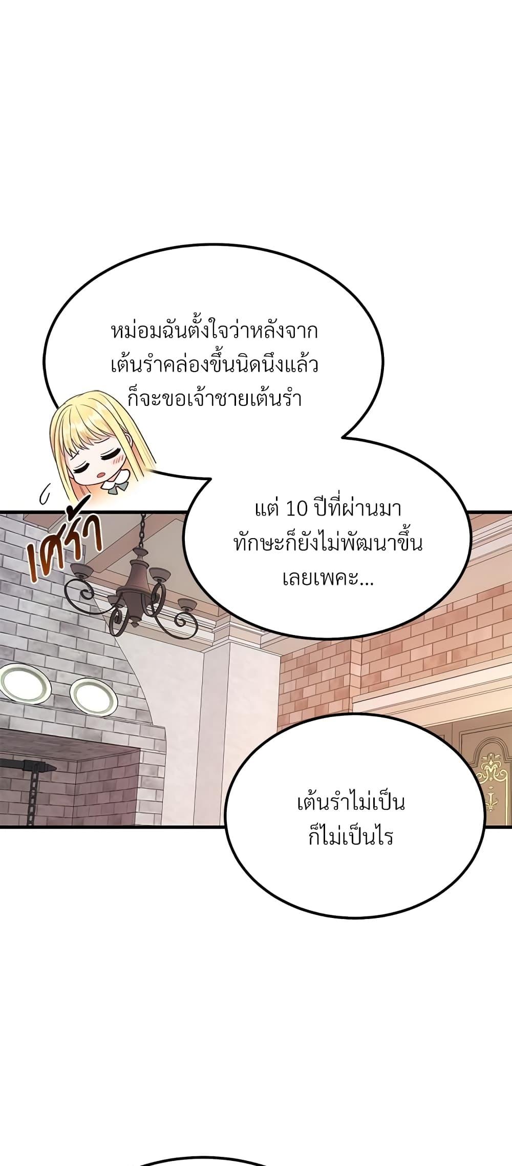 Manga-lc-com อ่านมังงะ อ่านการ์ตูน ออนไลน์ ฟรี The Little Princess and Her Monster Prince ตอนที่ 1 2 3 4 5 6 7 8 9 10 11 12 13 14 ฟรี ไม่มีโฆษณา Manga-lc - อ่าน มังงะ อ่าน การ์ตูน ออนไลน์ อ่านมังงะ ฟรี