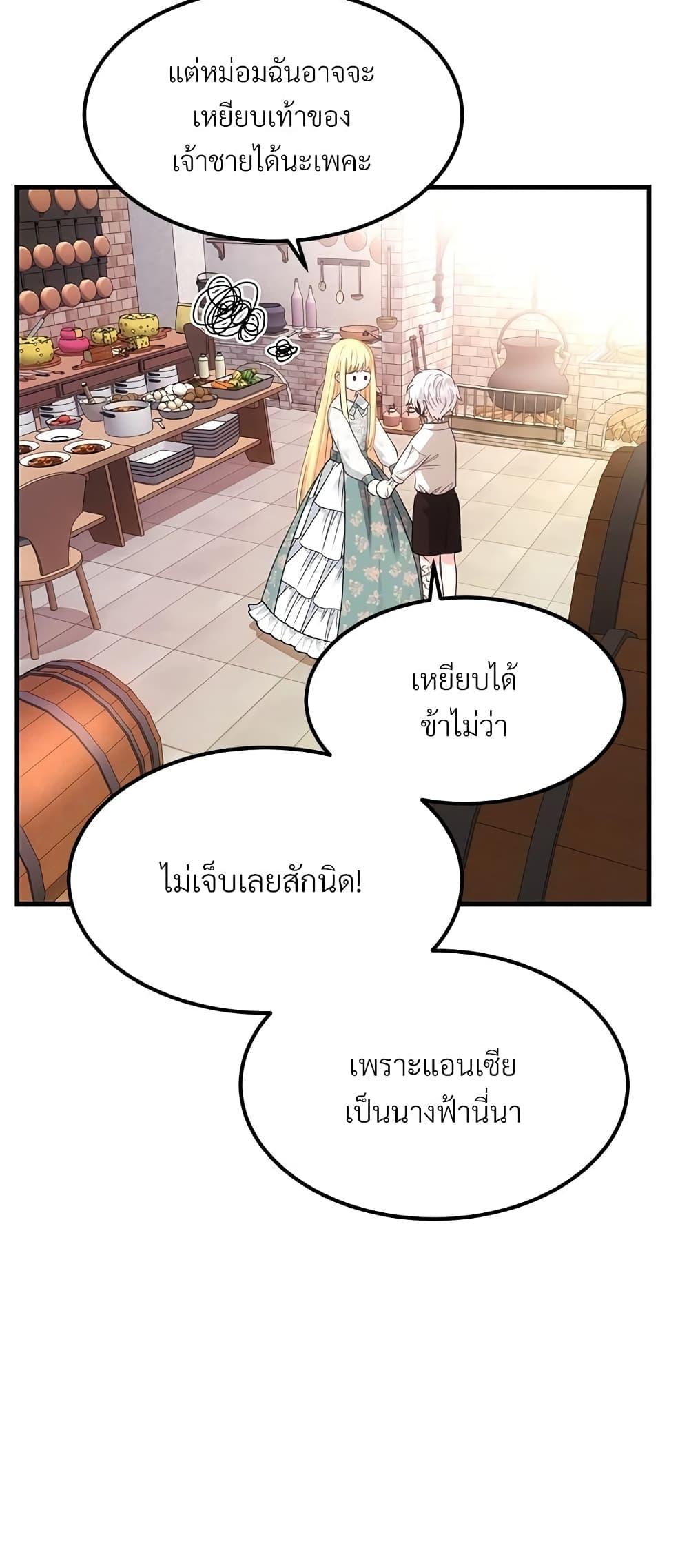 Manga-lc-com อ่านมังงะ อ่านการ์ตูน ออนไลน์ ฟรี The Little Princess and Her Monster Prince ตอนที่ 1 2 3 4 5 6 7 8 9 10 11 12 13 14 ฟรี ไม่มีโฆษณา Manga-lc - อ่าน มังงะ อ่าน การ์ตูน ออนไลน์ อ่านมังงะ ฟรี