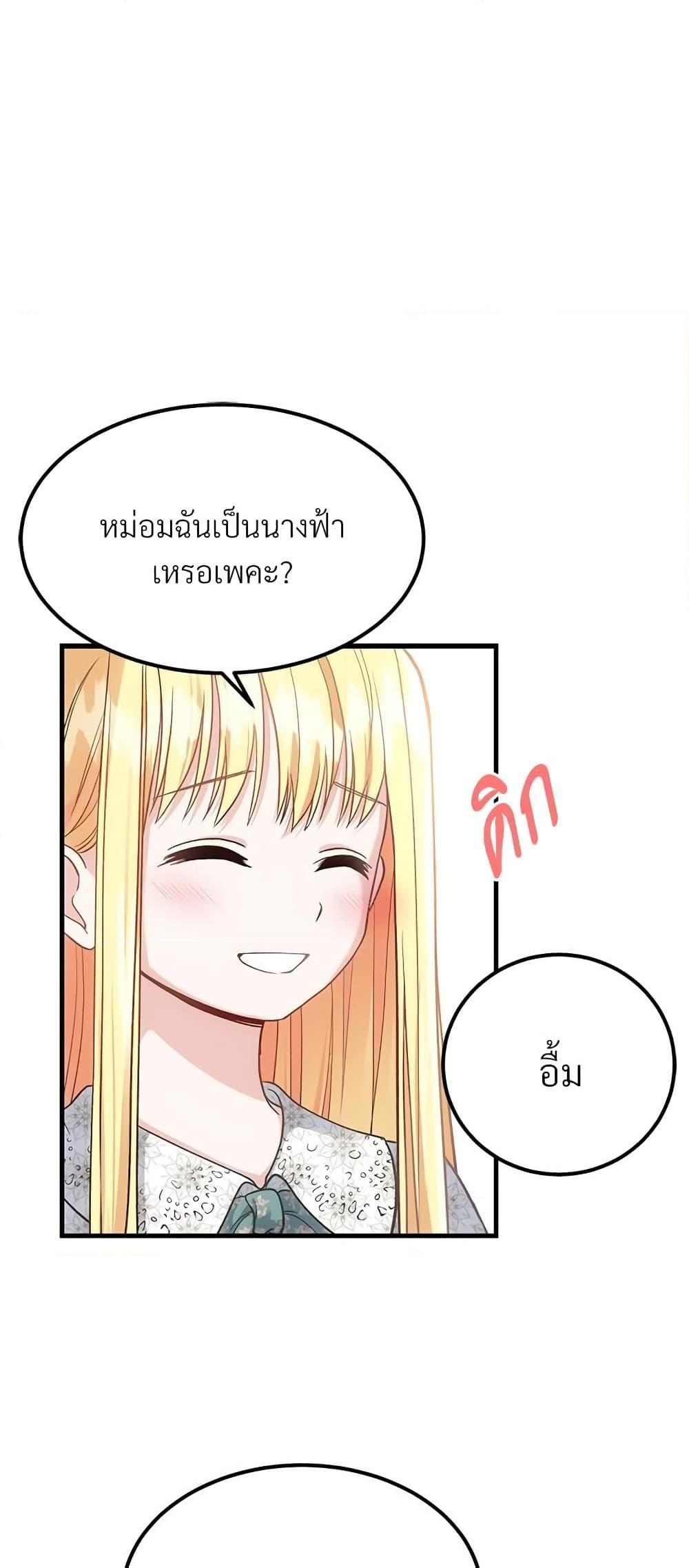 Manga-lc-com อ่านมังงะ อ่านการ์ตูน ออนไลน์ ฟรี The Little Princess and Her Monster Prince ตอนที่ 1 2 3 4 5 6 7 8 9 10 11 12 13 14 ฟรี ไม่มีโฆษณา Manga-lc - อ่าน มังงะ อ่าน การ์ตูน ออนไลน์ อ่านมังงะ ฟรี