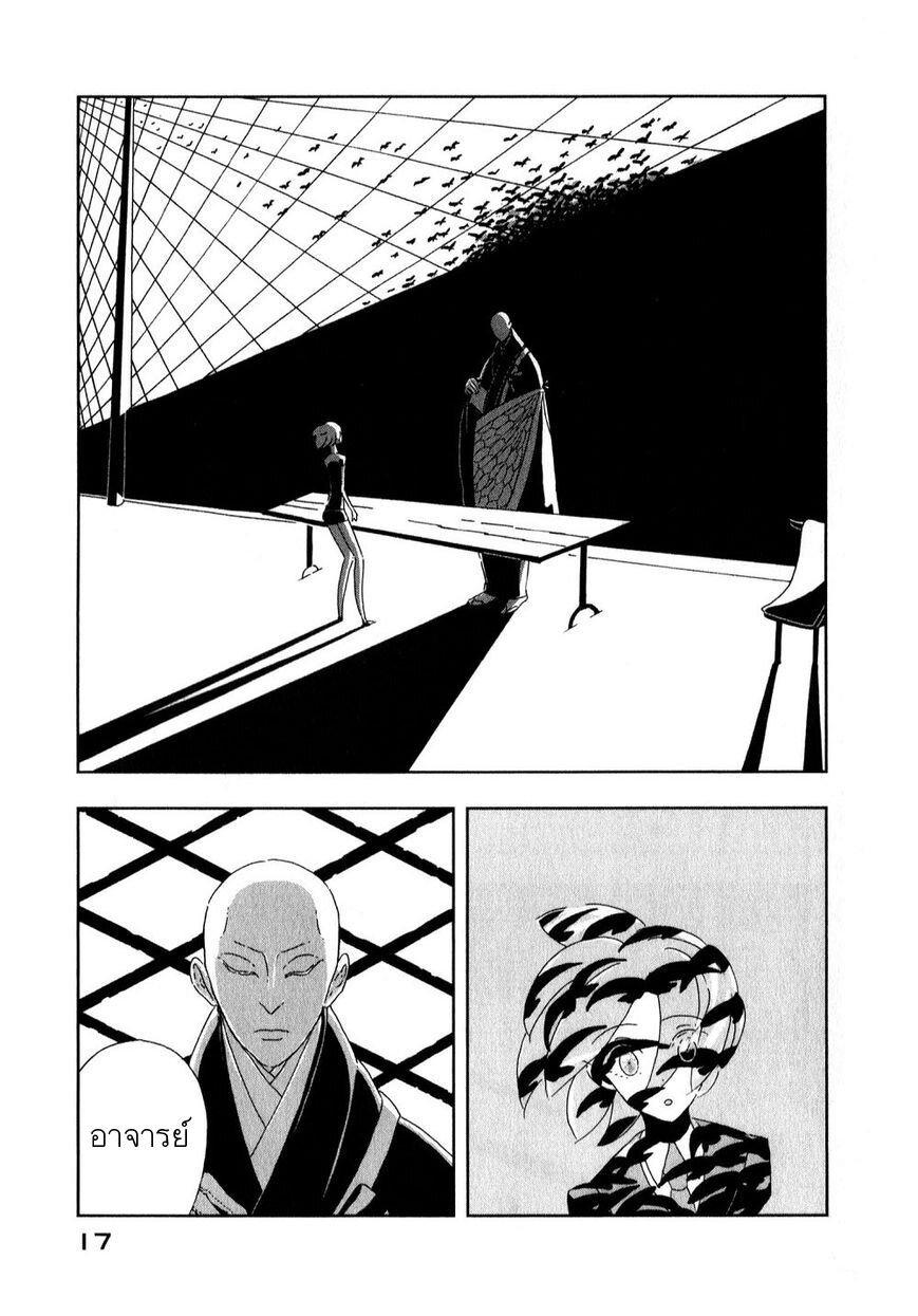 Manga-lc-com อ่านมังงะ อ่านการ์ตูน ออนไลน์ ฟรี Houseki no Kuni ตอนที่ 1 2 3 4 5 6 7 8 9 10 11 12 13 14 ฟรี ไม่มีโฆษณา Manga-lc - อ่าน มังงะ อ่าน การ์ตูน ออนไลน์ อ่านมังงะ ฟรี