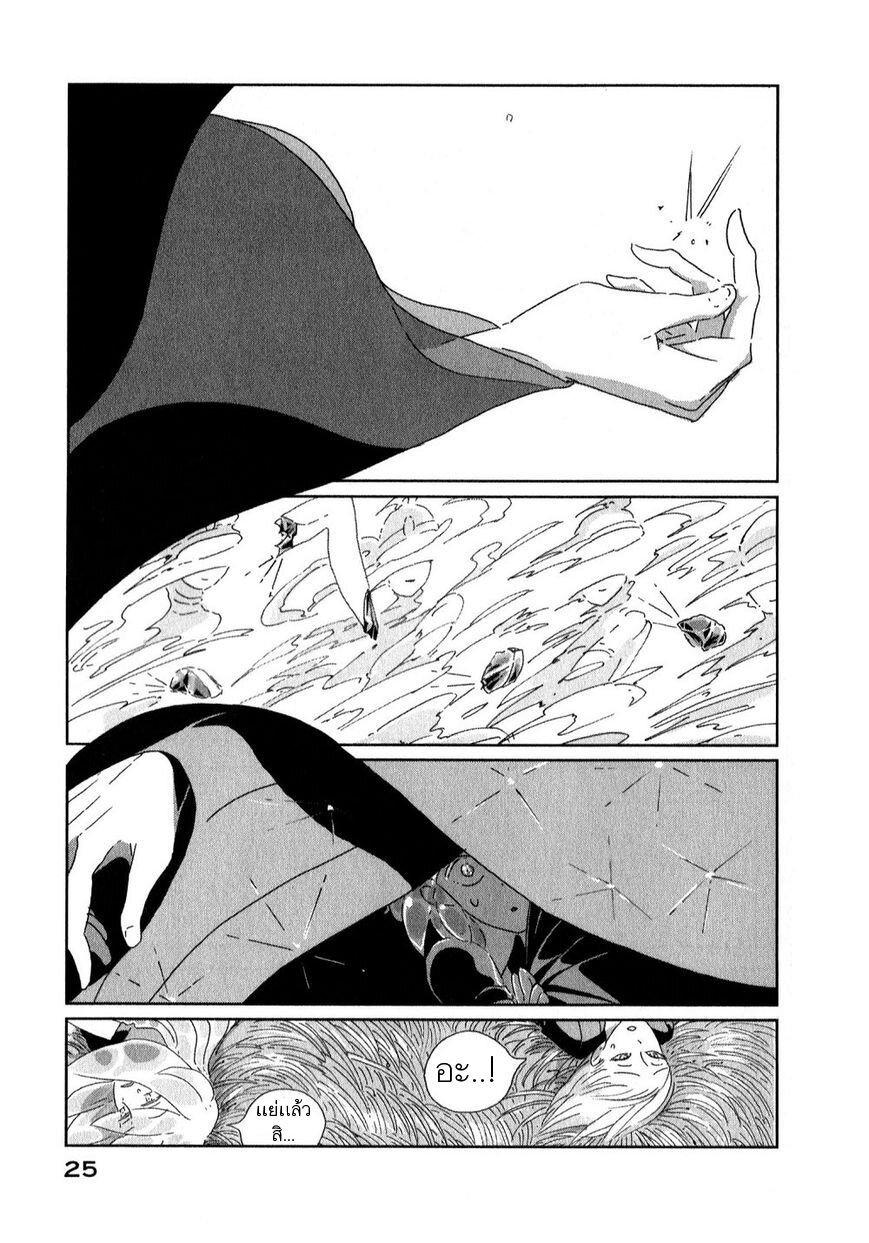 Manga-lc-com อ่านมังงะ อ่านการ์ตูน ออนไลน์ ฟรี Houseki no Kuni ตอนที่ 1 2 3 4 5 6 7 8 9 10 11 12 13 14 ฟรี ไม่มีโฆษณา Manga-lc - อ่าน มังงะ อ่าน การ์ตูน ออนไลน์ อ่านมังงะ ฟรี