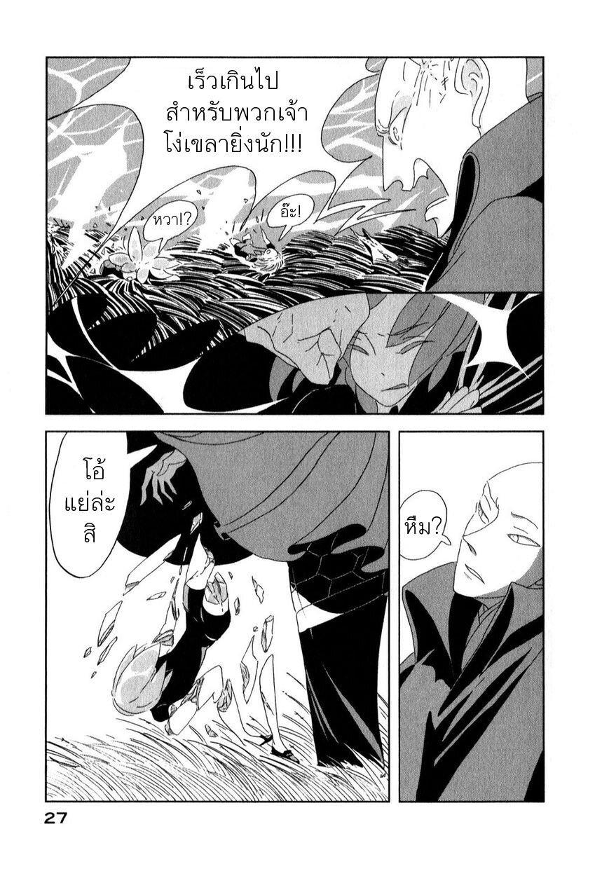 Manga-lc-com อ่านมังงะ อ่านการ์ตูน ออนไลน์ ฟรี Houseki no Kuni ตอนที่ 1 2 3 4 5 6 7 8 9 10 11 12 13 14 ฟรี ไม่มีโฆษณา Manga-lc - อ่าน มังงะ อ่าน การ์ตูน ออนไลน์ อ่านมังงะ ฟรี