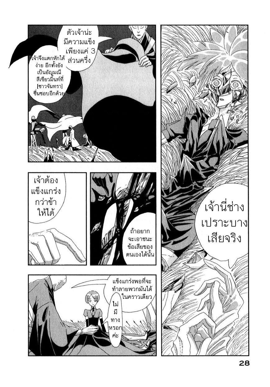 Manga-lc-com อ่านมังงะ อ่านการ์ตูน ออนไลน์ ฟรี Houseki no Kuni ตอนที่ 1 2 3 4 5 6 7 8 9 10 11 12 13 14 ฟรี ไม่มีโฆษณา Manga-lc - อ่าน มังงะ อ่าน การ์ตูน ออนไลน์ อ่านมังงะ ฟรี