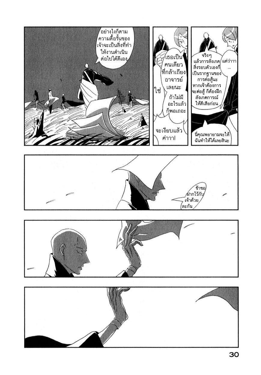 Manga-lc-com อ่านมังงะ อ่านการ์ตูน ออนไลน์ ฟรี Houseki no Kuni ตอนที่ 1 2 3 4 5 6 7 8 9 10 11 12 13 14 ฟรี ไม่มีโฆษณา Manga-lc - อ่าน มังงะ อ่าน การ์ตูน ออนไลน์ อ่านมังงะ ฟรี