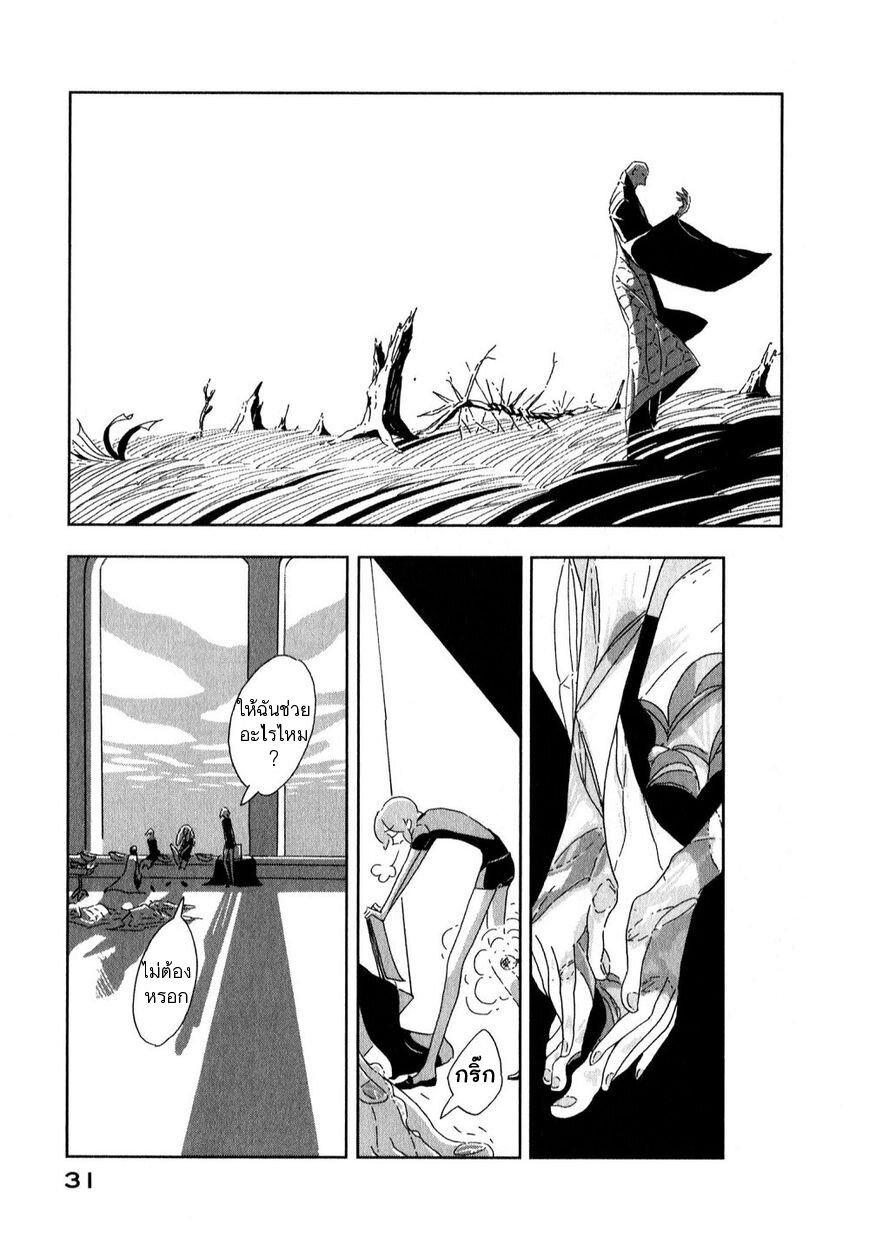 Manga-lc-com อ่านมังงะ อ่านการ์ตูน ออนไลน์ ฟรี Houseki no Kuni ตอนที่ 1 2 3 4 5 6 7 8 9 10 11 12 13 14 ฟรี ไม่มีโฆษณา Manga-lc - อ่าน มังงะ อ่าน การ์ตูน ออนไลน์ อ่านมังงะ ฟรี