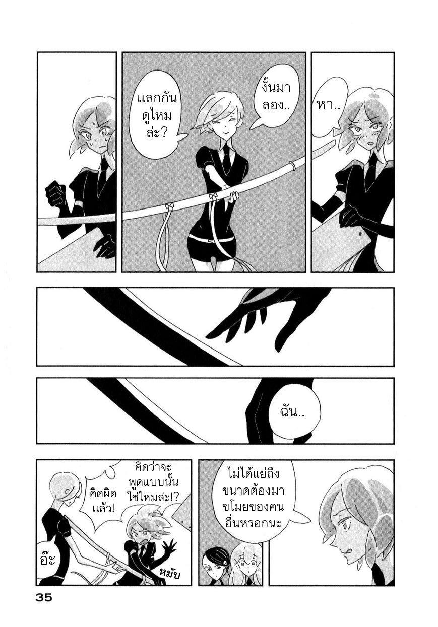 Manga-lc-com อ่านมังงะ อ่านการ์ตูน ออนไลน์ ฟรี Houseki no Kuni ตอนที่ 1 2 3 4 5 6 7 8 9 10 11 12 13 14 ฟรี ไม่มีโฆษณา Manga-lc - อ่าน มังงะ อ่าน การ์ตูน ออนไลน์ อ่านมังงะ ฟรี