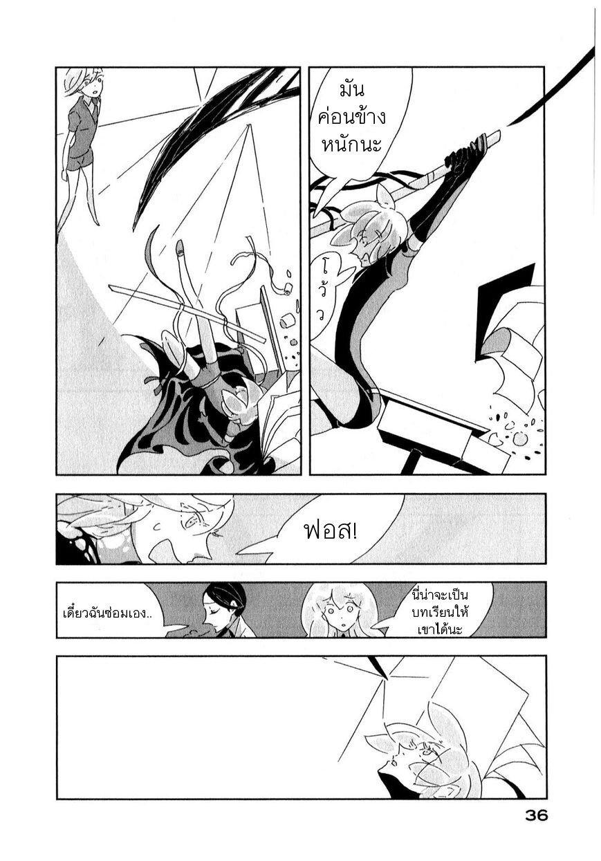 Manga-lc-com อ่านมังงะ อ่านการ์ตูน ออนไลน์ ฟรี Houseki no Kuni ตอนที่ 1 2 3 4 5 6 7 8 9 10 11 12 13 14 ฟรี ไม่มีโฆษณา Manga-lc - อ่าน มังงะ อ่าน การ์ตูน ออนไลน์ อ่านมังงะ ฟรี