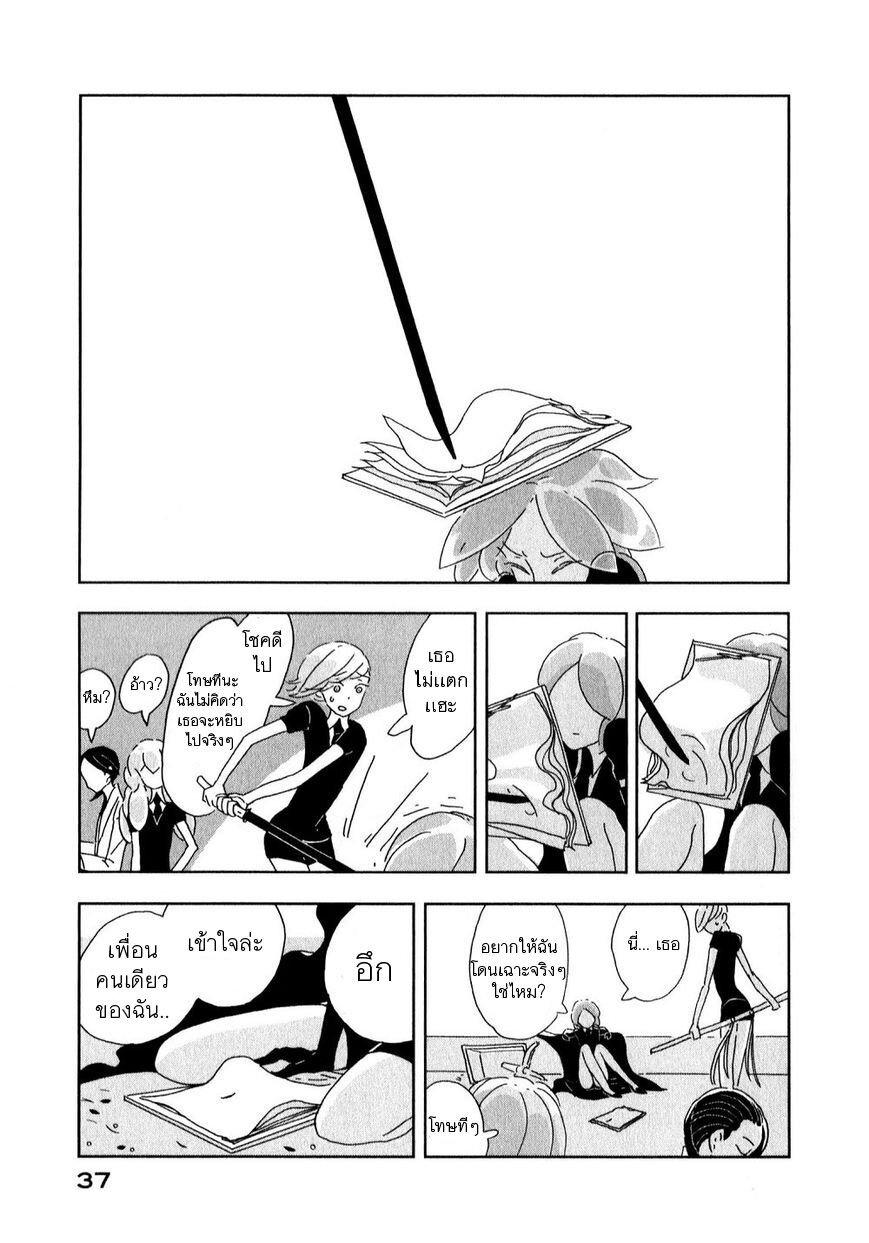 Manga-lc-com อ่านมังงะ อ่านการ์ตูน ออนไลน์ ฟรี Houseki no Kuni ตอนที่ 1 2 3 4 5 6 7 8 9 10 11 12 13 14 ฟรี ไม่มีโฆษณา Manga-lc - อ่าน มังงะ อ่าน การ์ตูน ออนไลน์ อ่านมังงะ ฟรี