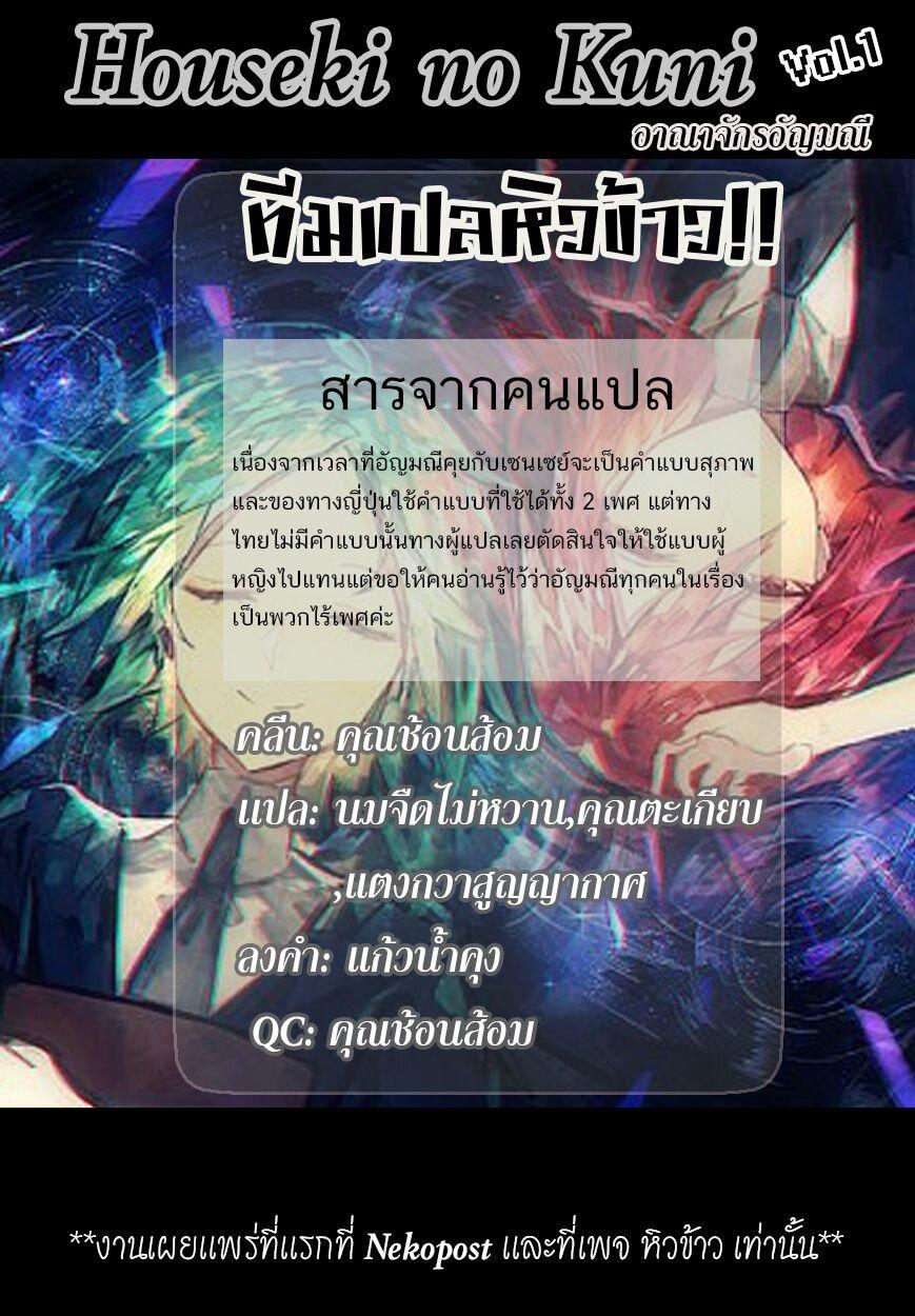 Manga-lc-com อ่านมังงะ อ่านการ์ตูน ออนไลน์ ฟรี Houseki no Kuni ตอนที่ 1 2 3 4 5 6 7 8 9 10 11 12 13 14 ฟรี ไม่มีโฆษณา Manga-lc - อ่าน มังงะ อ่าน การ์ตูน ออนไลน์ อ่านมังงะ ฟรี