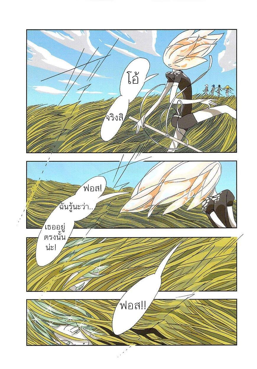 Manga-lc-com อ่านมังงะ อ่านการ์ตูน ออนไลน์ ฟรี Houseki no Kuni ตอนที่ 1 2 3 4 5 6 7 8 9 10 11 12 13 14 ฟรี ไม่มีโฆษณา Manga-lc - อ่าน มังงะ อ่าน การ์ตูน ออนไลน์ อ่านมังงะ ฟรี