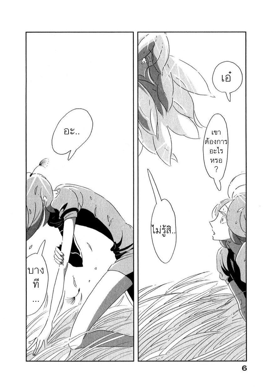 Manga-lc-com อ่านมังงะ อ่านการ์ตูน ออนไลน์ ฟรี Houseki no Kuni ตอนที่ 1 2 3 4 5 6 7 8 9 10 11 12 13 14 ฟรี ไม่มีโฆษณา Manga-lc - อ่าน มังงะ อ่าน การ์ตูน ออนไลน์ อ่านมังงะ ฟรี