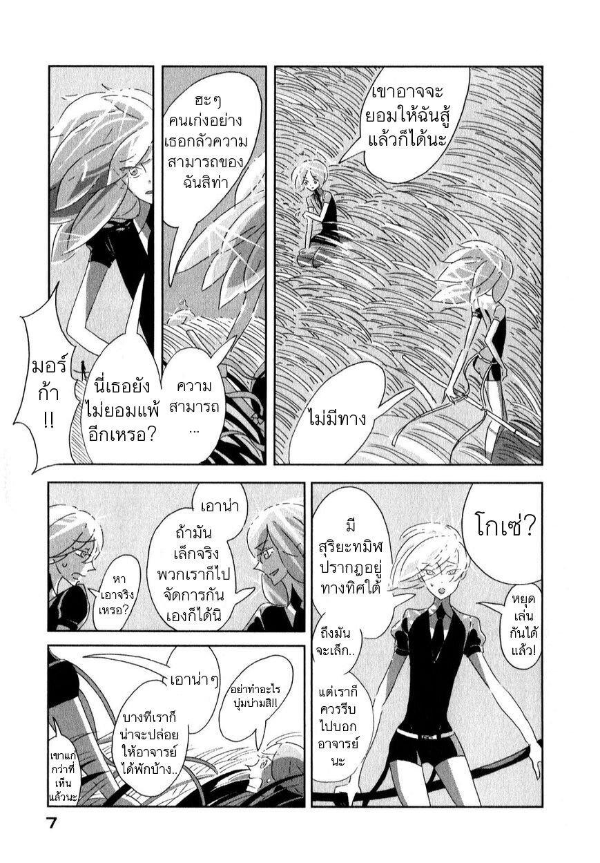 Manga-lc-com อ่านมังงะ อ่านการ์ตูน ออนไลน์ ฟรี Houseki no Kuni ตอนที่ 1 2 3 4 5 6 7 8 9 10 11 12 13 14 ฟรี ไม่มีโฆษณา Manga-lc - อ่าน มังงะ อ่าน การ์ตูน ออนไลน์ อ่านมังงะ ฟรี