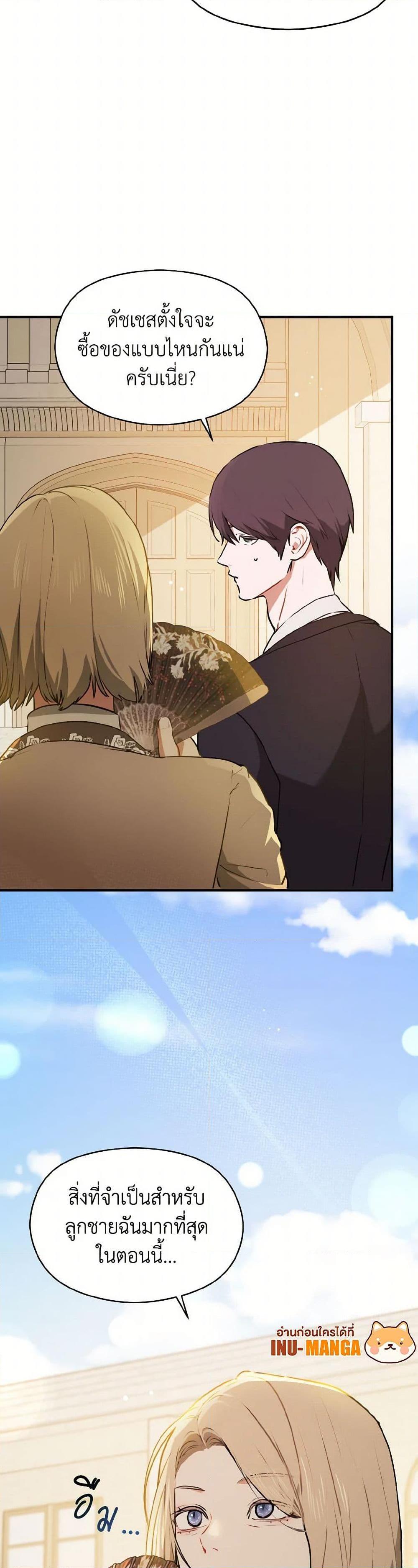 Manga-lc-com อ่านมังงะ อ่านการ์ตูน ออนไลน์ ฟรี I Didn’t Mean to Seduce the Male Lead! ตอนที่ 1 2 3 4 5 6 7 8 9 10 11 12 13 14 ฟรี ไม่มีโฆษณา Manga-lc - อ่าน มังงะ อ่าน การ์ตูน ออนไลน์ อ่านมังงะ ฟรี