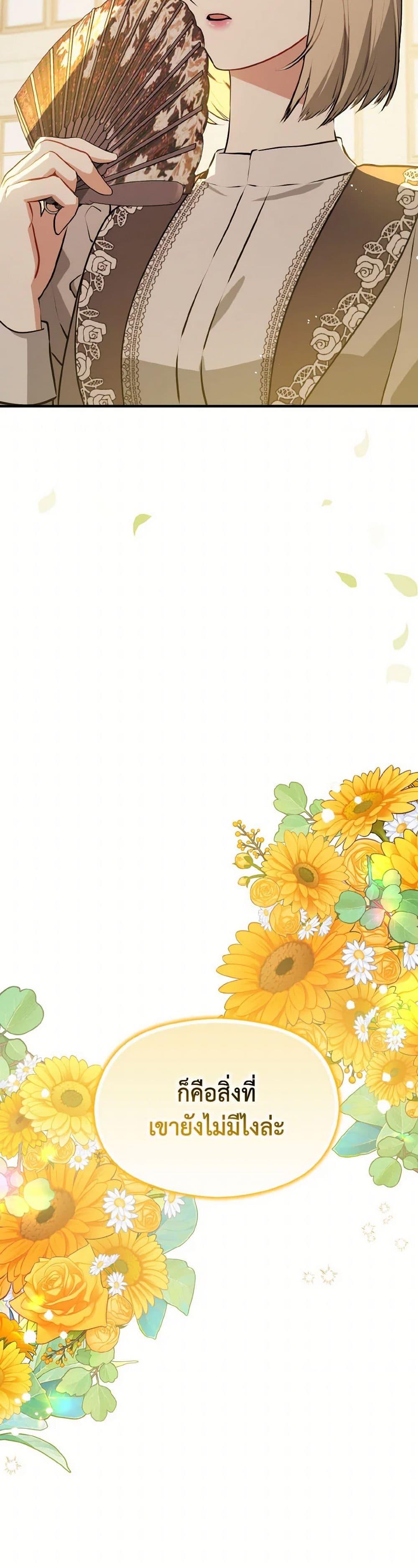 Manga-lc-com อ่านมังงะ อ่านการ์ตูน ออนไลน์ ฟรี I Didn’t Mean to Seduce the Male Lead! ตอนที่ 1 2 3 4 5 6 7 8 9 10 11 12 13 14 ฟรี ไม่มีโฆษณา Manga-lc - อ่าน มังงะ อ่าน การ์ตูน ออนไลน์ อ่านมังงะ ฟรี