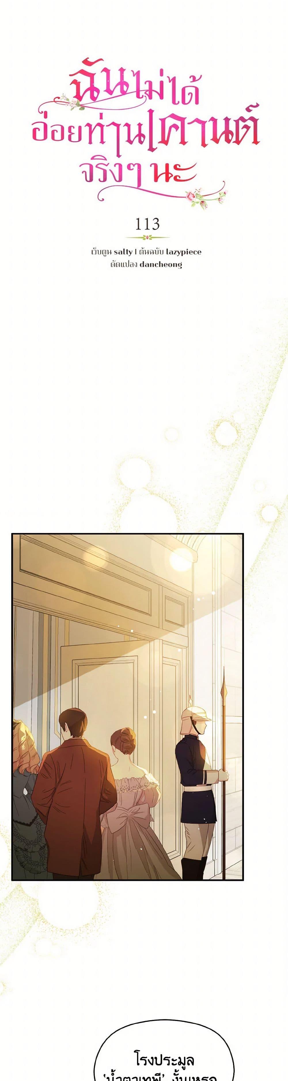 Manga-lc-com อ่านมังงะ อ่านการ์ตูน ออนไลน์ ฟรี I Didn’t Mean to Seduce the Male Lead! ตอนที่ 1 2 3 4 5 6 7 8 9 10 11 12 13 14 ฟรี ไม่มีโฆษณา Manga-lc - อ่าน มังงะ อ่าน การ์ตูน ออนไลน์ อ่านมังงะ ฟรี