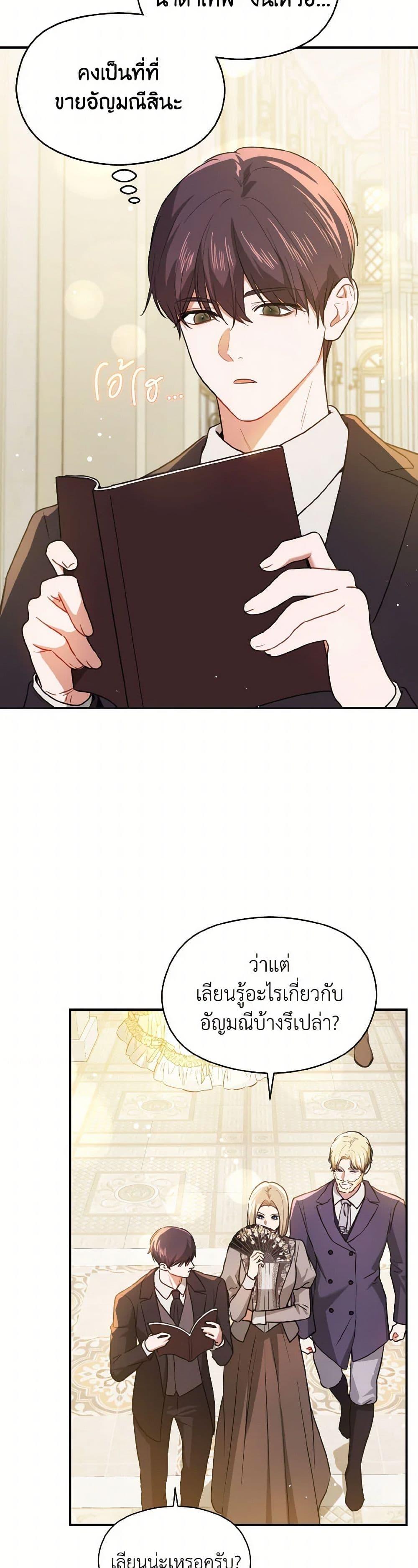 Manga-lc-com อ่านมังงะ อ่านการ์ตูน ออนไลน์ ฟรี I Didn’t Mean to Seduce the Male Lead! ตอนที่ 1 2 3 4 5 6 7 8 9 10 11 12 13 14 ฟรี ไม่มีโฆษณา Manga-lc - อ่าน มังงะ อ่าน การ์ตูน ออนไลน์ อ่านมังงะ ฟรี