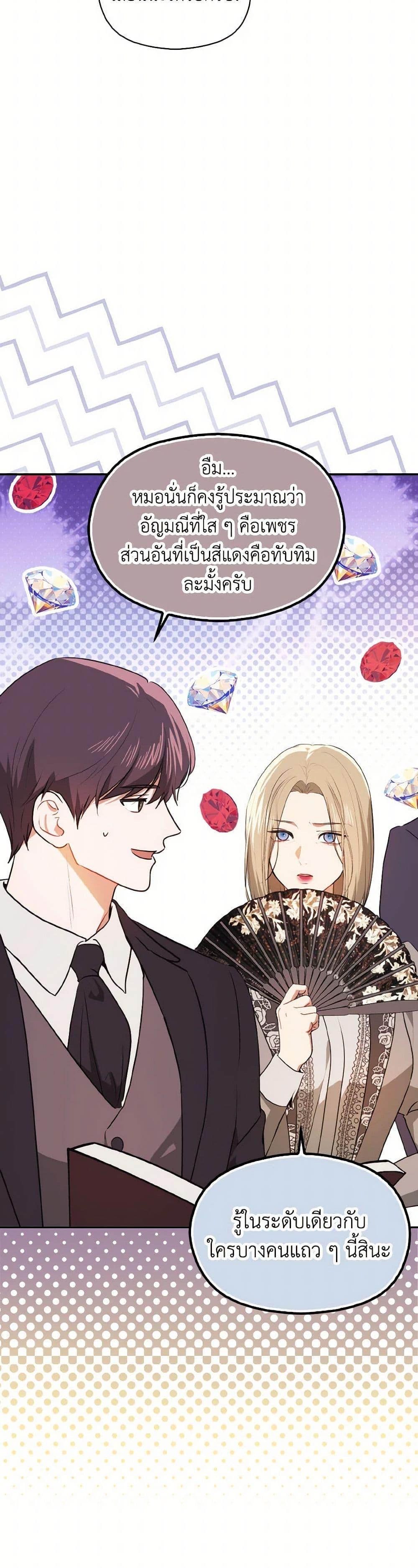 Manga-lc-com อ่านมังงะ อ่านการ์ตูน ออนไลน์ ฟรี I Didn’t Mean to Seduce the Male Lead! ตอนที่ 1 2 3 4 5 6 7 8 9 10 11 12 13 14 ฟรี ไม่มีโฆษณา Manga-lc - อ่าน มังงะ อ่าน การ์ตูน ออนไลน์ อ่านมังงะ ฟรี