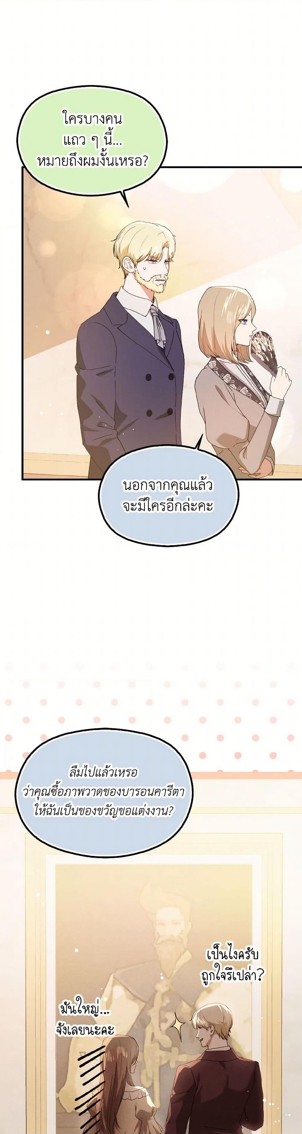 Manga-lc-com อ่านมังงะ อ่านการ์ตูน ออนไลน์ ฟรี I Didn’t Mean to Seduce the Male Lead! ตอนที่ 1 2 3 4 5 6 7 8 9 10 11 12 13 14 ฟรี ไม่มีโฆษณา Manga-lc - อ่าน มังงะ อ่าน การ์ตูน ออนไลน์ อ่านมังงะ ฟรี
