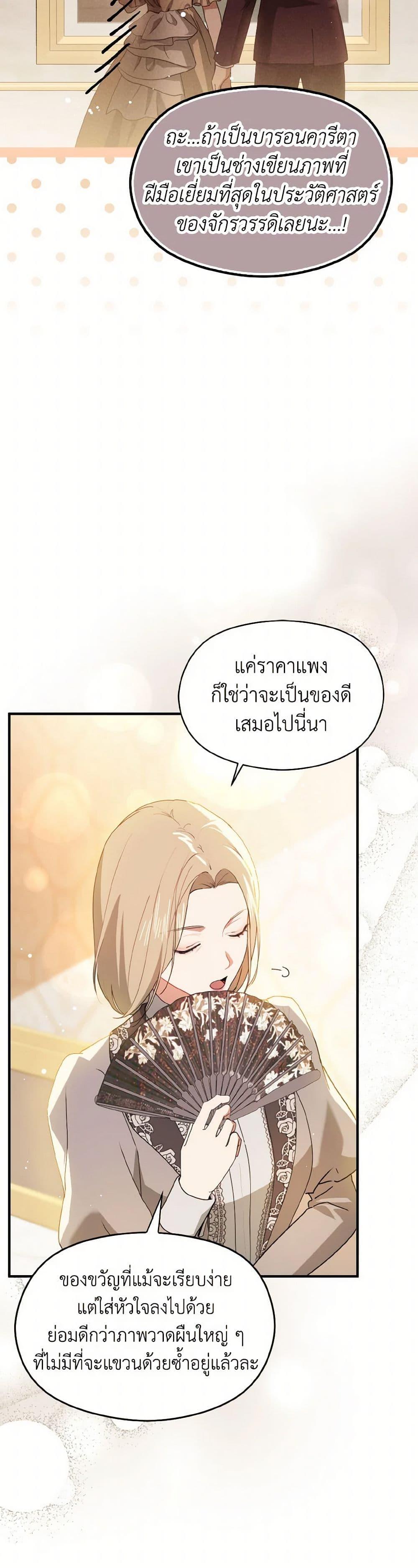 Manga-lc-com อ่านมังงะ อ่านการ์ตูน ออนไลน์ ฟรี I Didn’t Mean to Seduce the Male Lead! ตอนที่ 1 2 3 4 5 6 7 8 9 10 11 12 13 14 ฟรี ไม่มีโฆษณา Manga-lc - อ่าน มังงะ อ่าน การ์ตูน ออนไลน์ อ่านมังงะ ฟรี