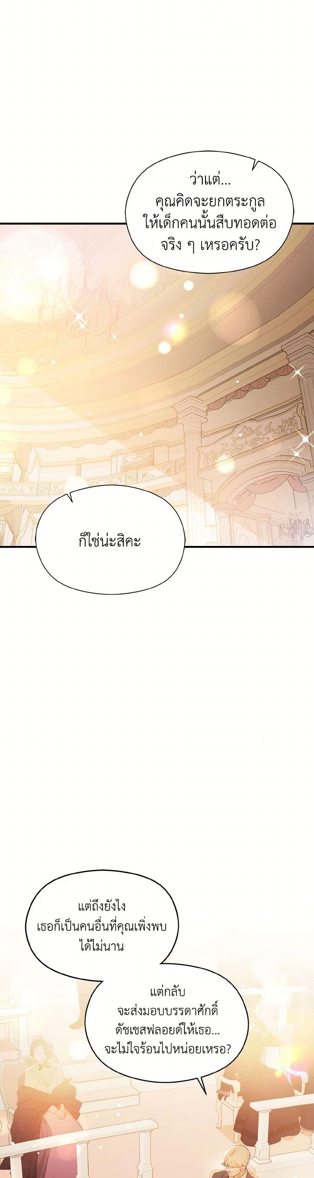 Manga-lc-com อ่านมังงะ อ่านการ์ตูน ออนไลน์ ฟรี I Didn’t Mean to Seduce the Male Lead! ตอนที่ 1 2 3 4 5 6 7 8 9 10 11 12 13 14 ฟรี ไม่มีโฆษณา Manga-lc - อ่าน มังงะ อ่าน การ์ตูน ออนไลน์ อ่านมังงะ ฟรี